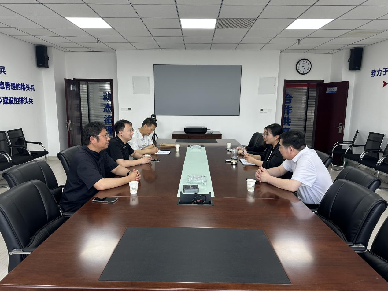 土地公司与河北银行开展融资业务交流.png