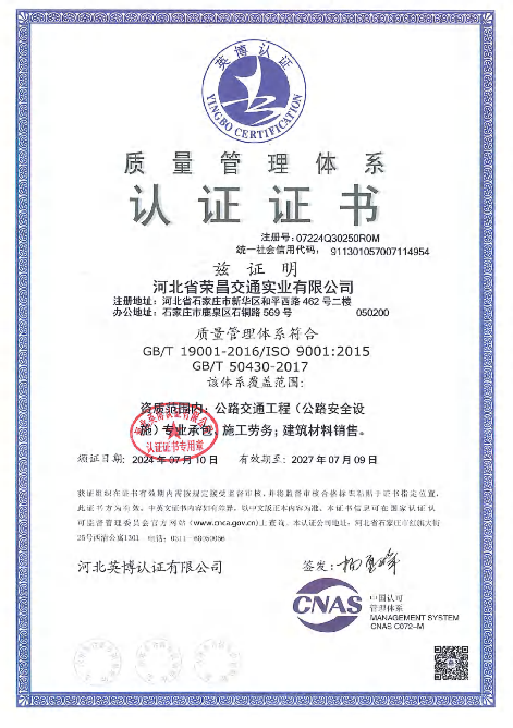 微信图片_20240730104230.png