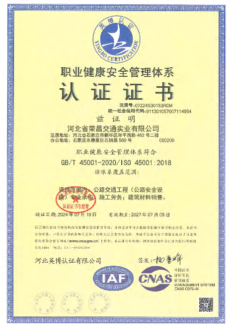 微信图片_20240730104236.png