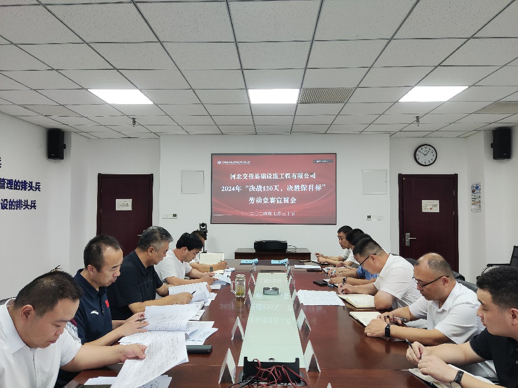微信图片_20240731161032.jpg 微信图片_20240731161032.jpg