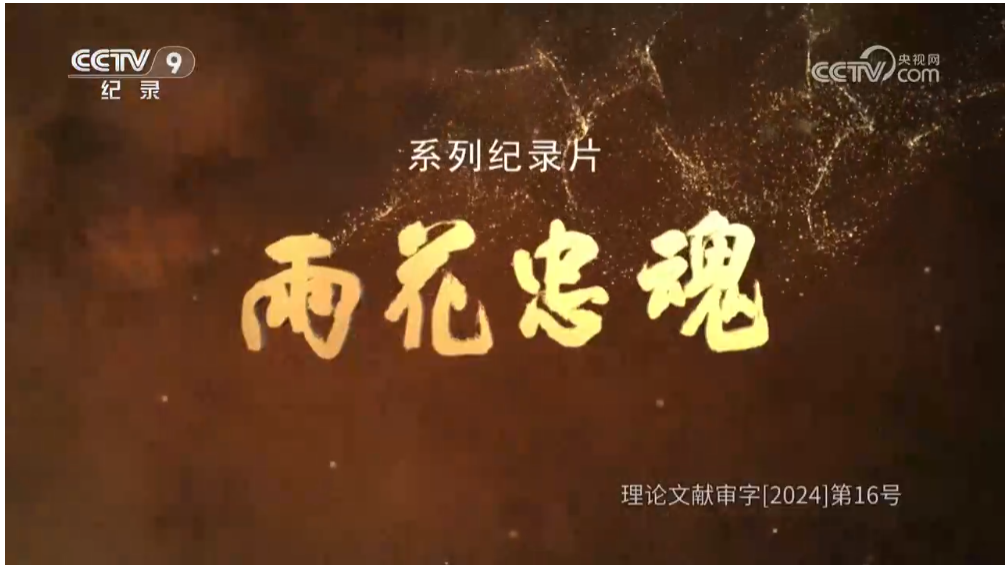 微信图片_20241011134427.jpg