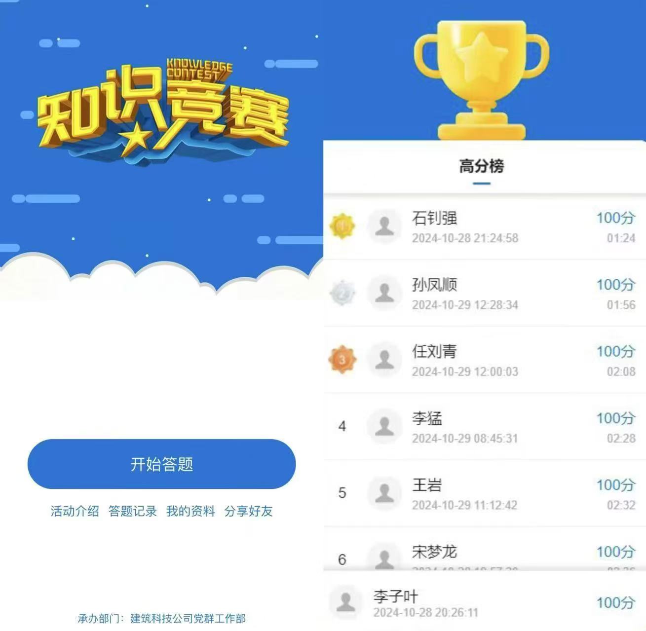 微信图片_20241031083613.jpg