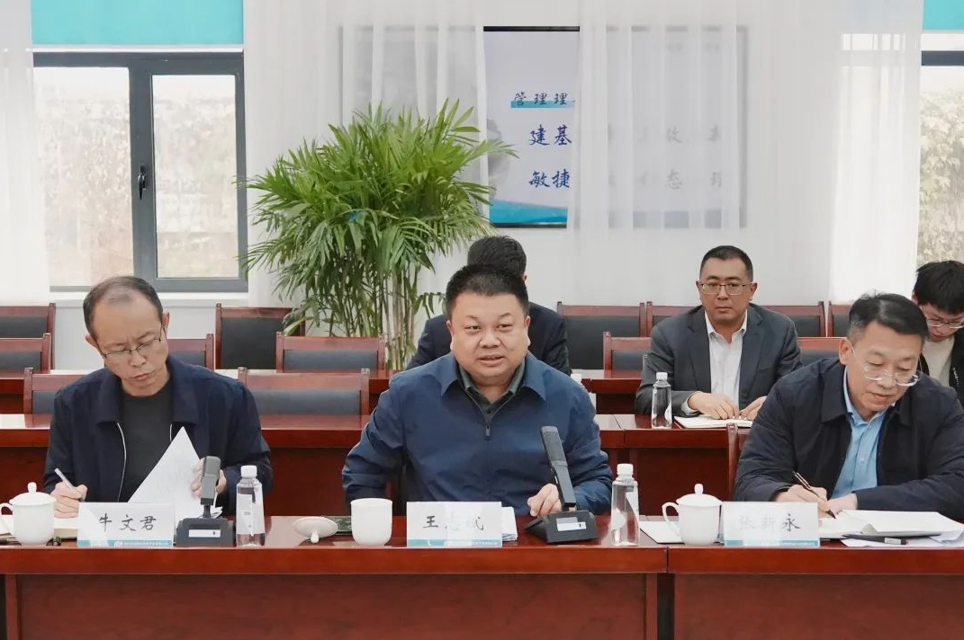 微信截图_20241105093538.png