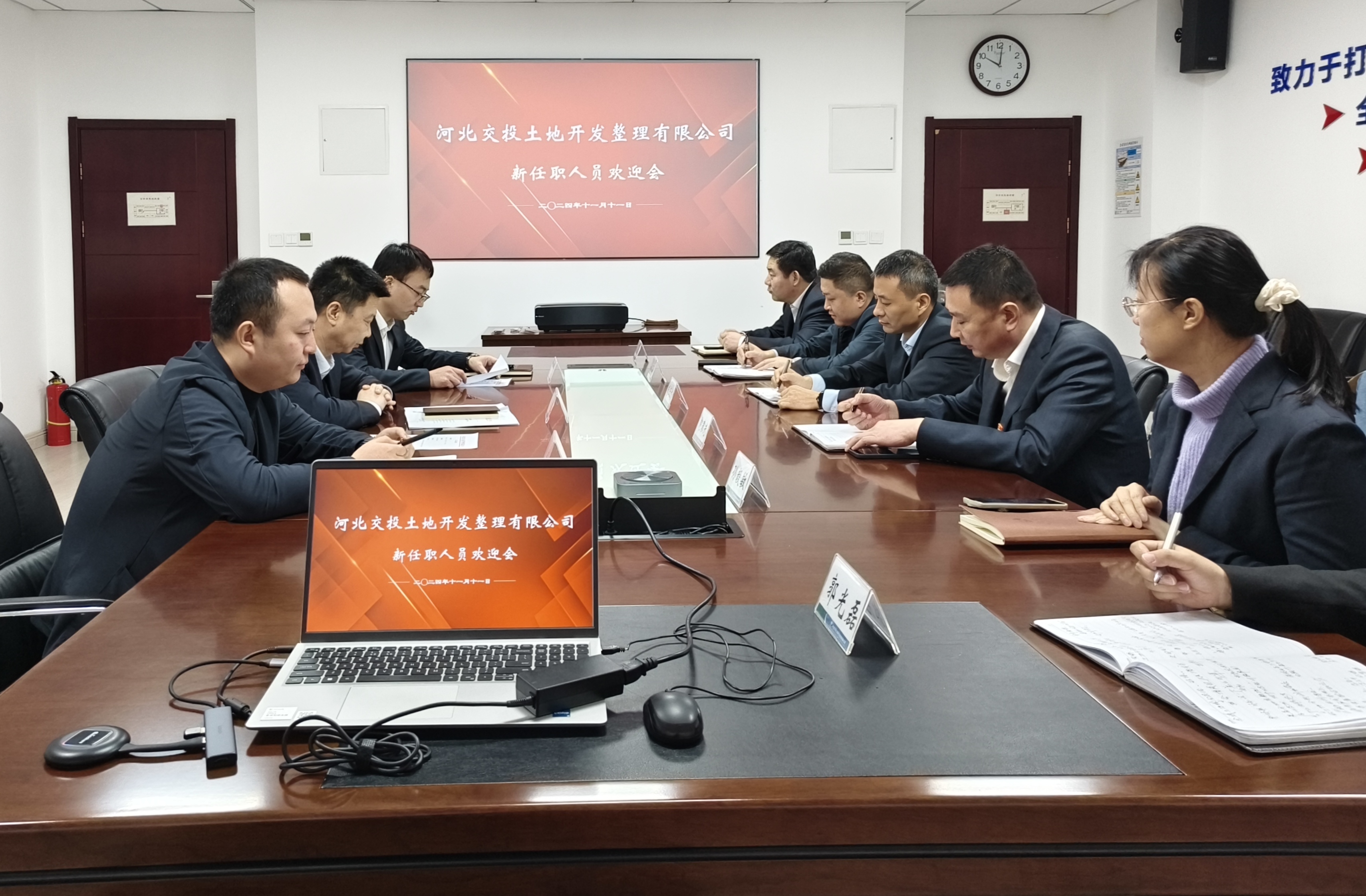 微信图片_20241111134708.jpg