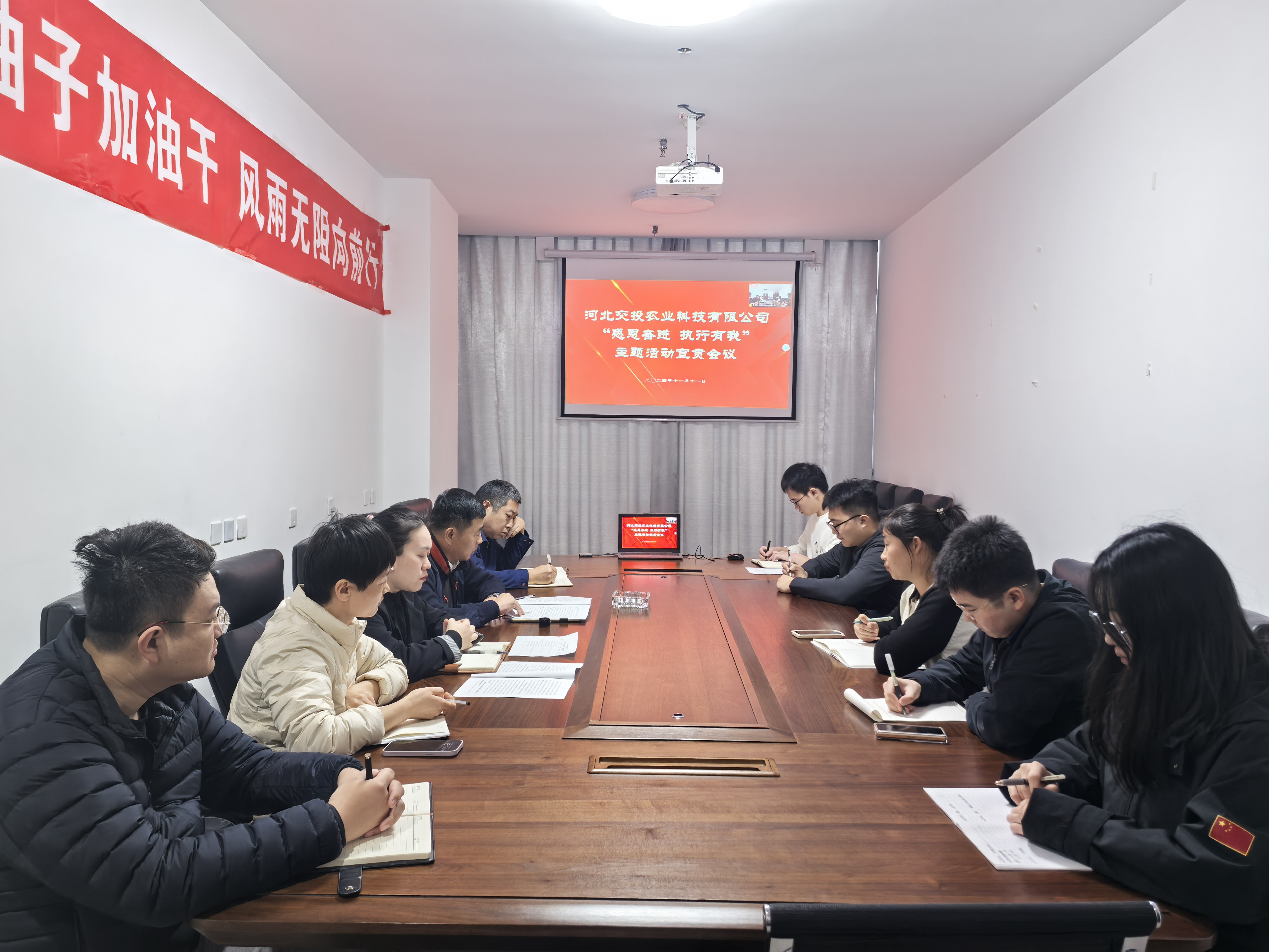 微信图片_20241111170820.jpg