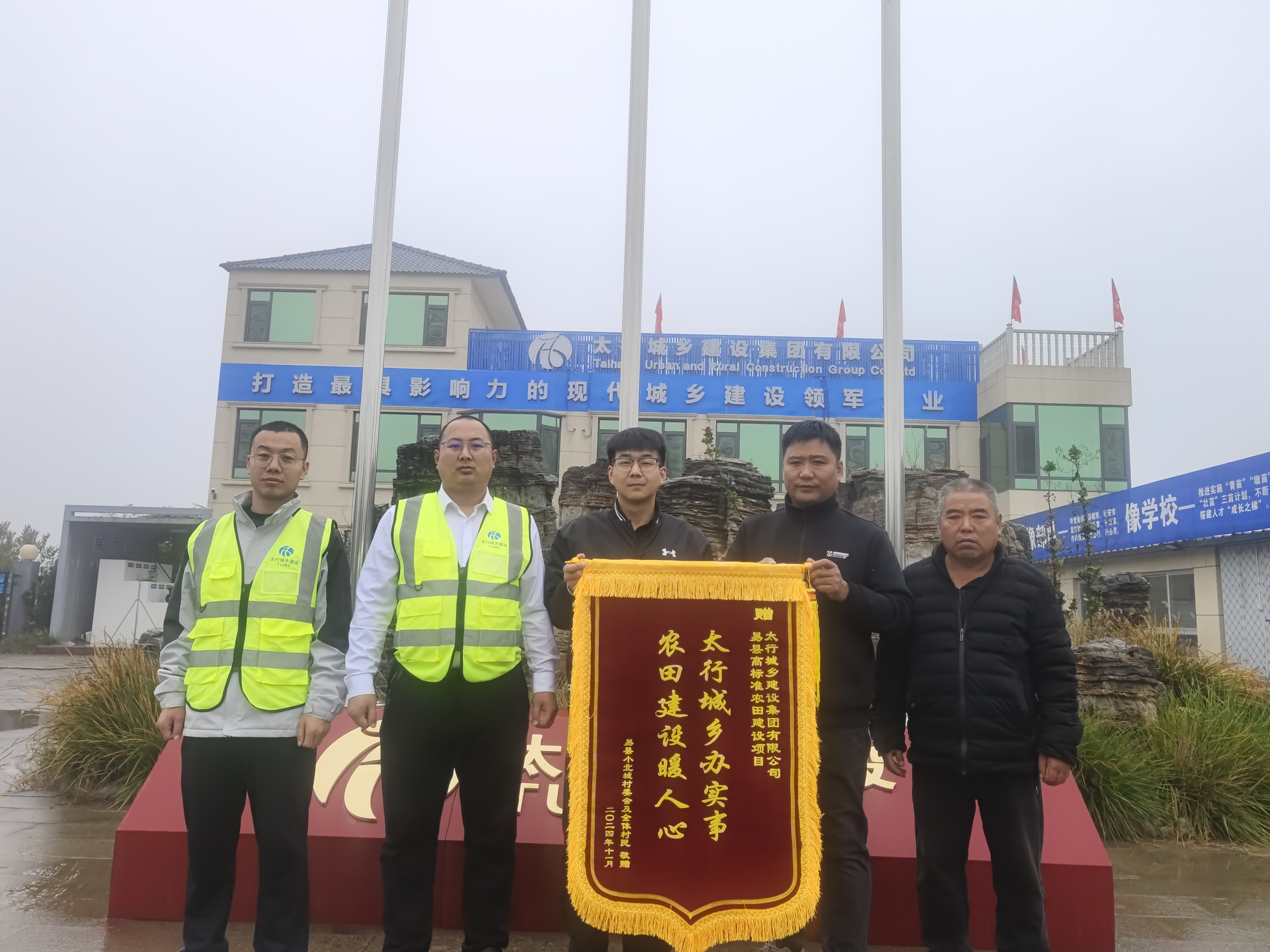 微信图片_20241114133157.jpg