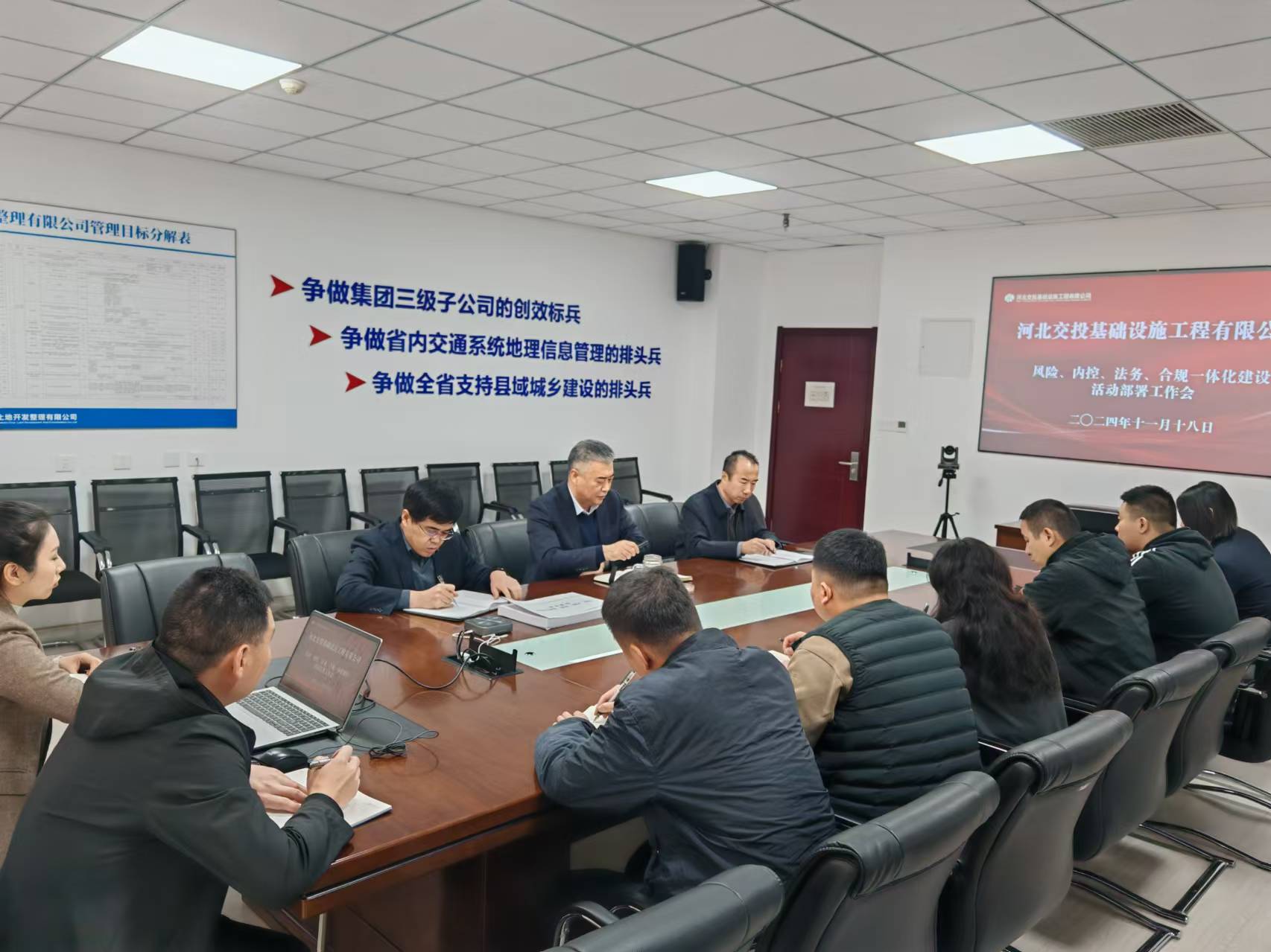 微信图片_20241119141222.jpg