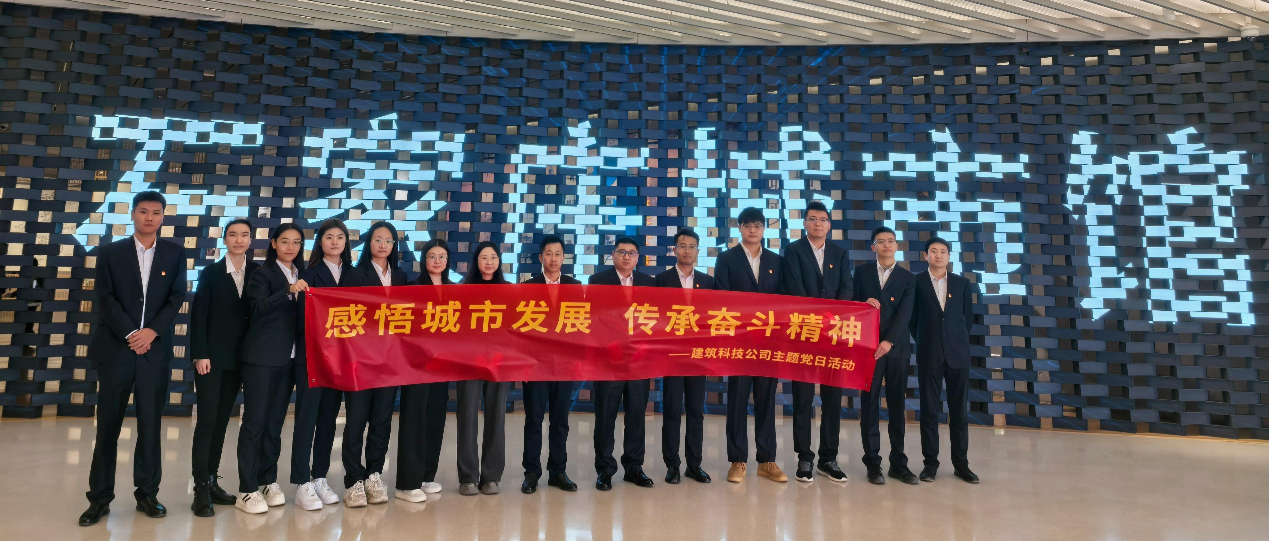 闫莹--(终稿)城市馆新闻稿(2).jpg