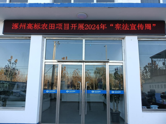 微信图片_20241203200044.png