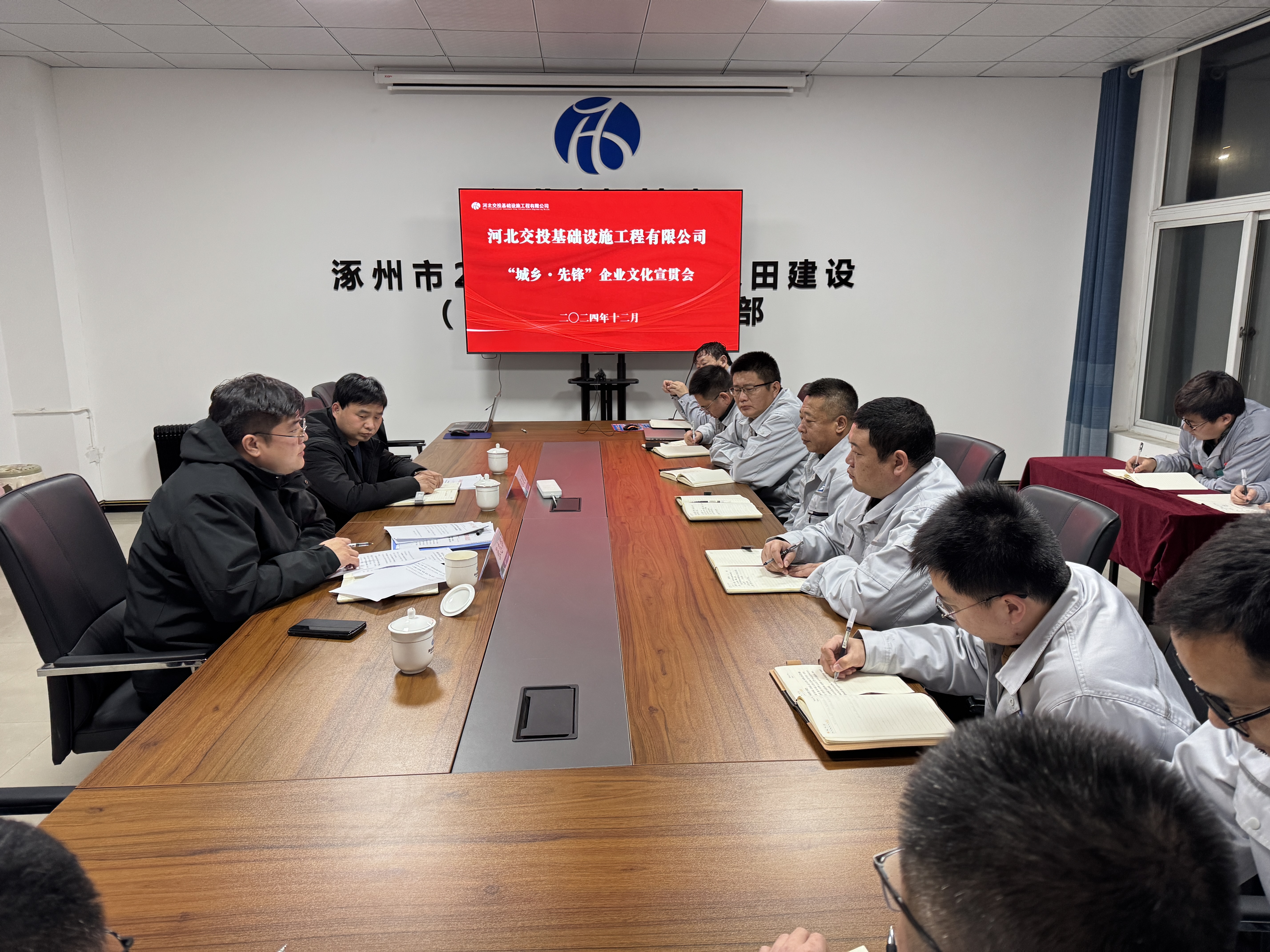 微信图片_20241206192747.jpg
