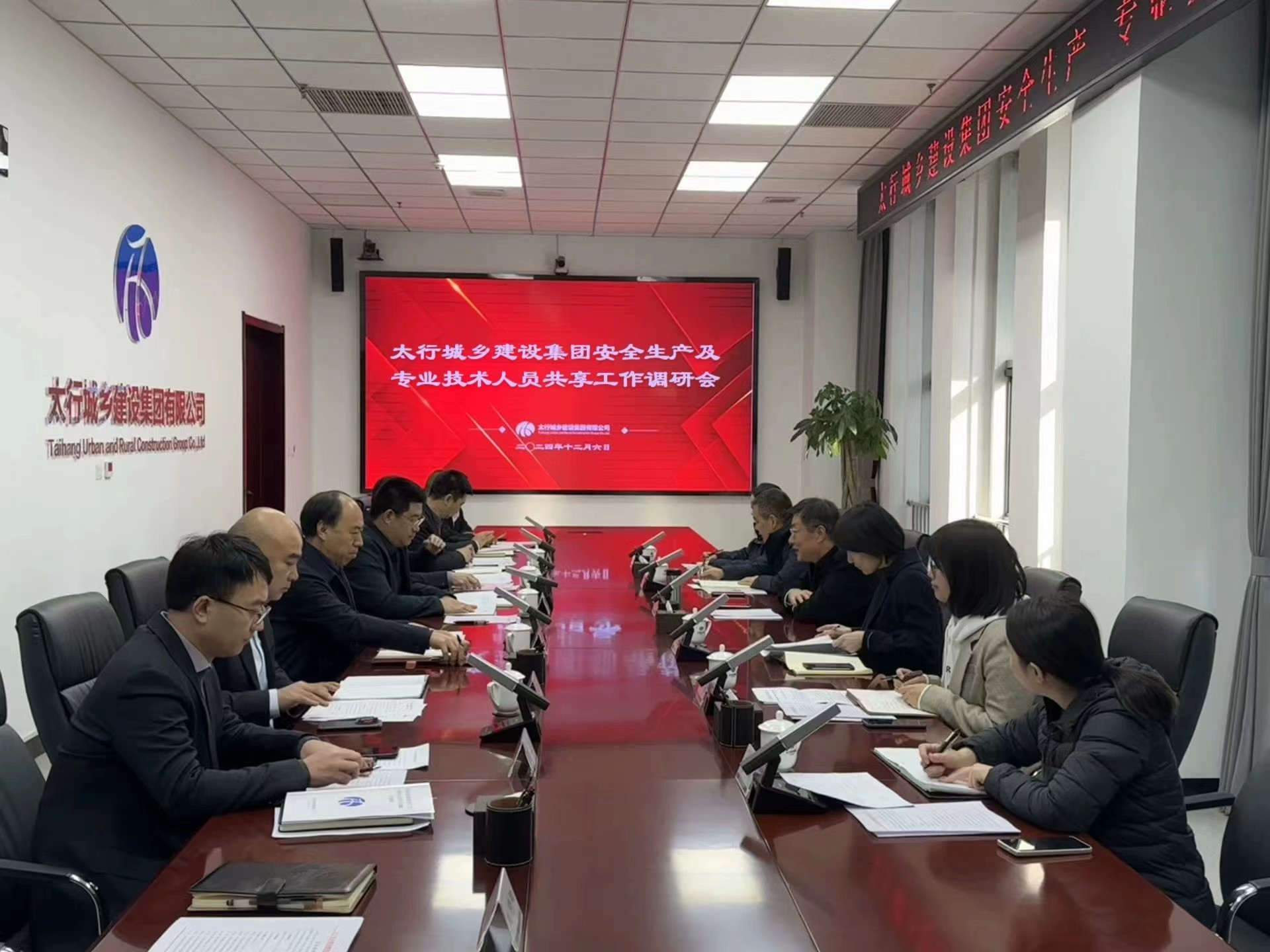 微信图片_20241206200945.jpg