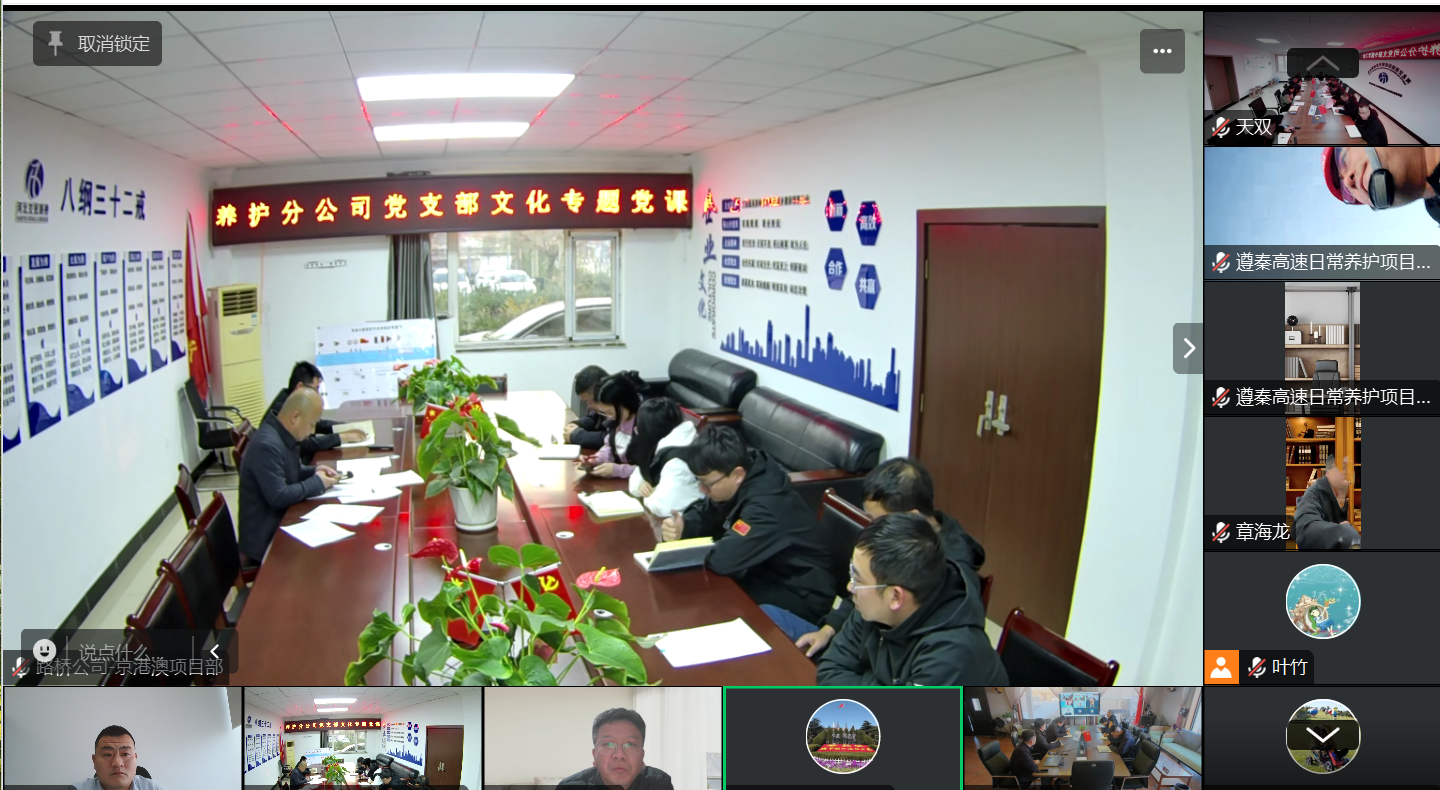 微信图片_20241210111917.png