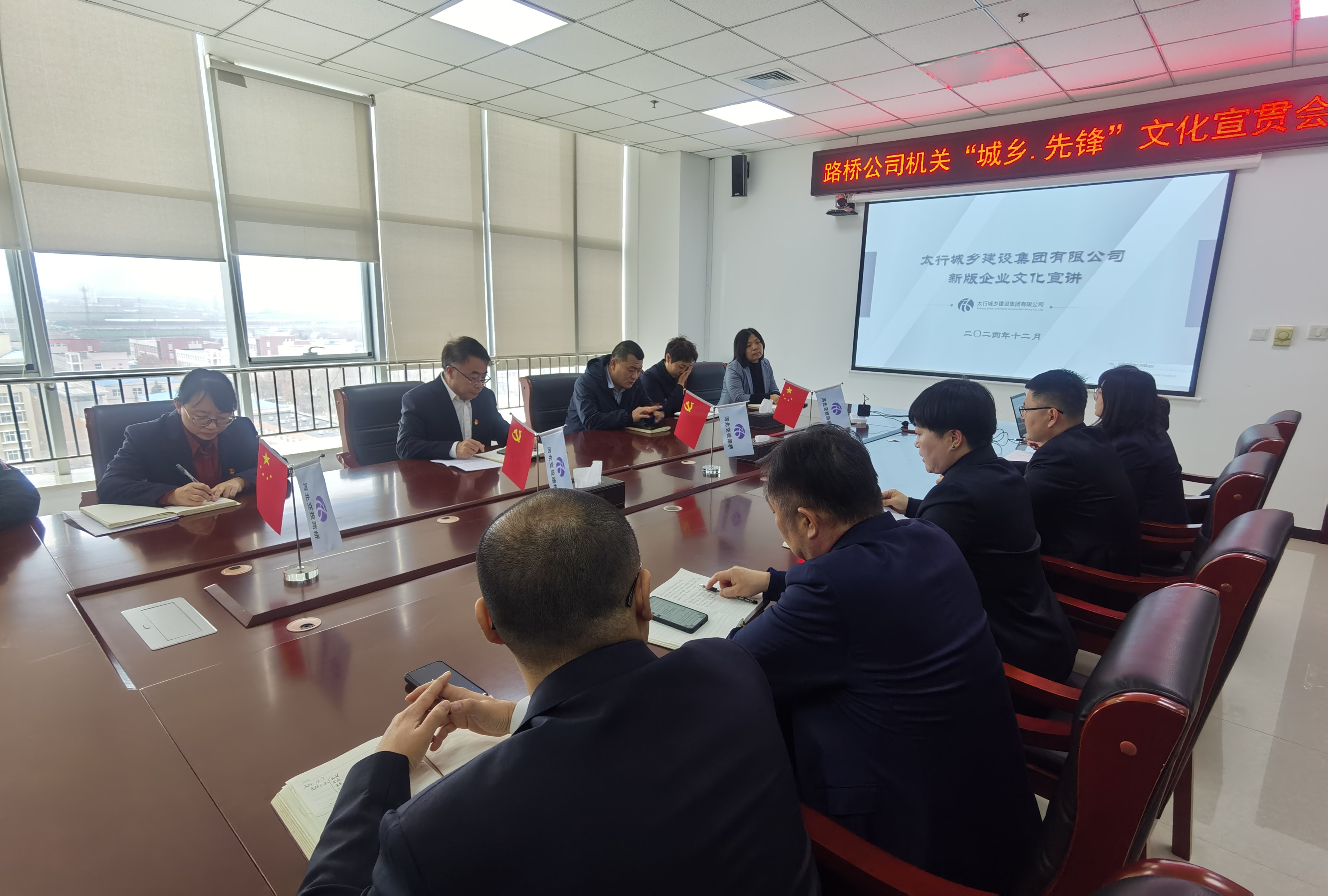 微信图片_20241210142506.jpg