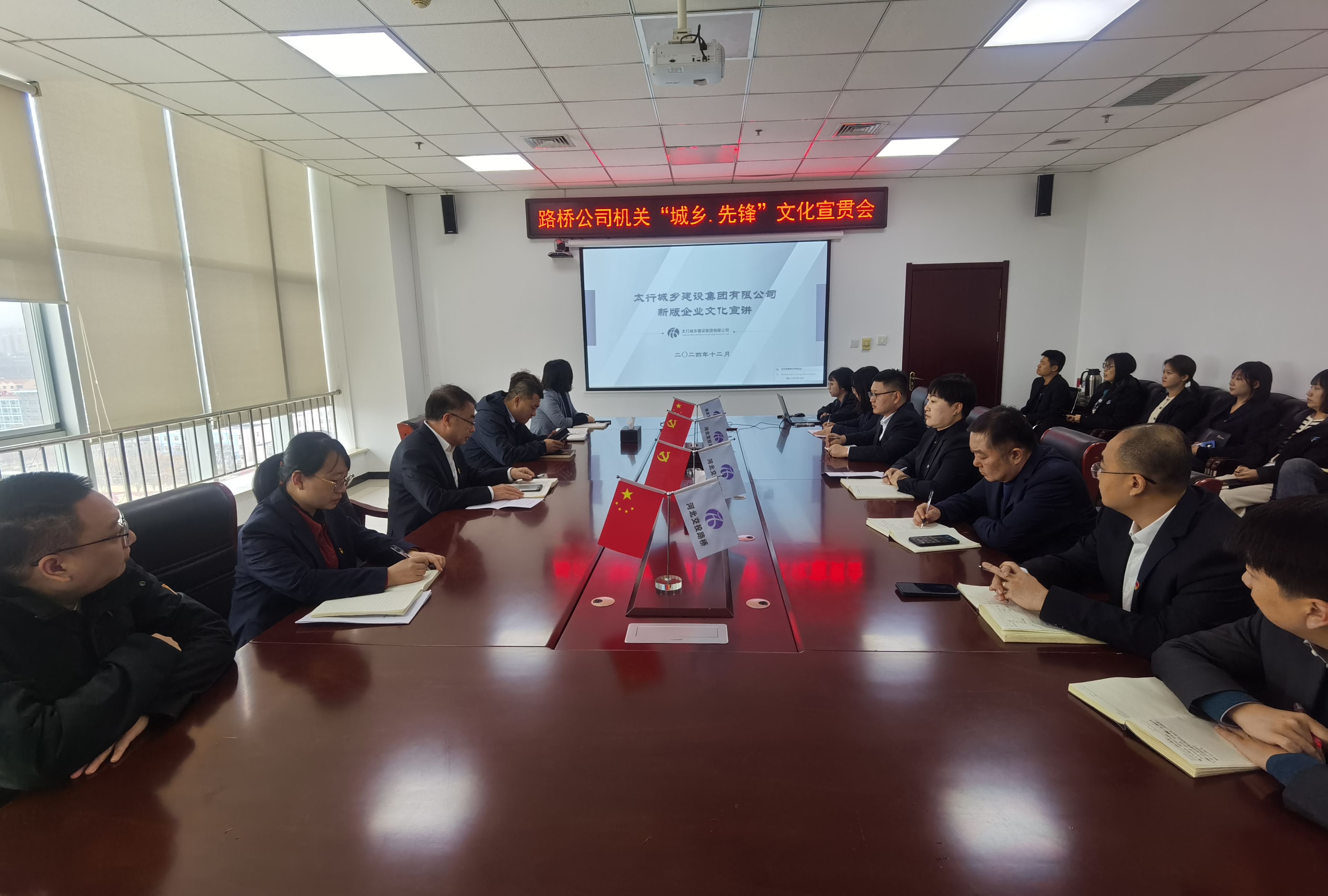微信图片_20241210142512.jpg