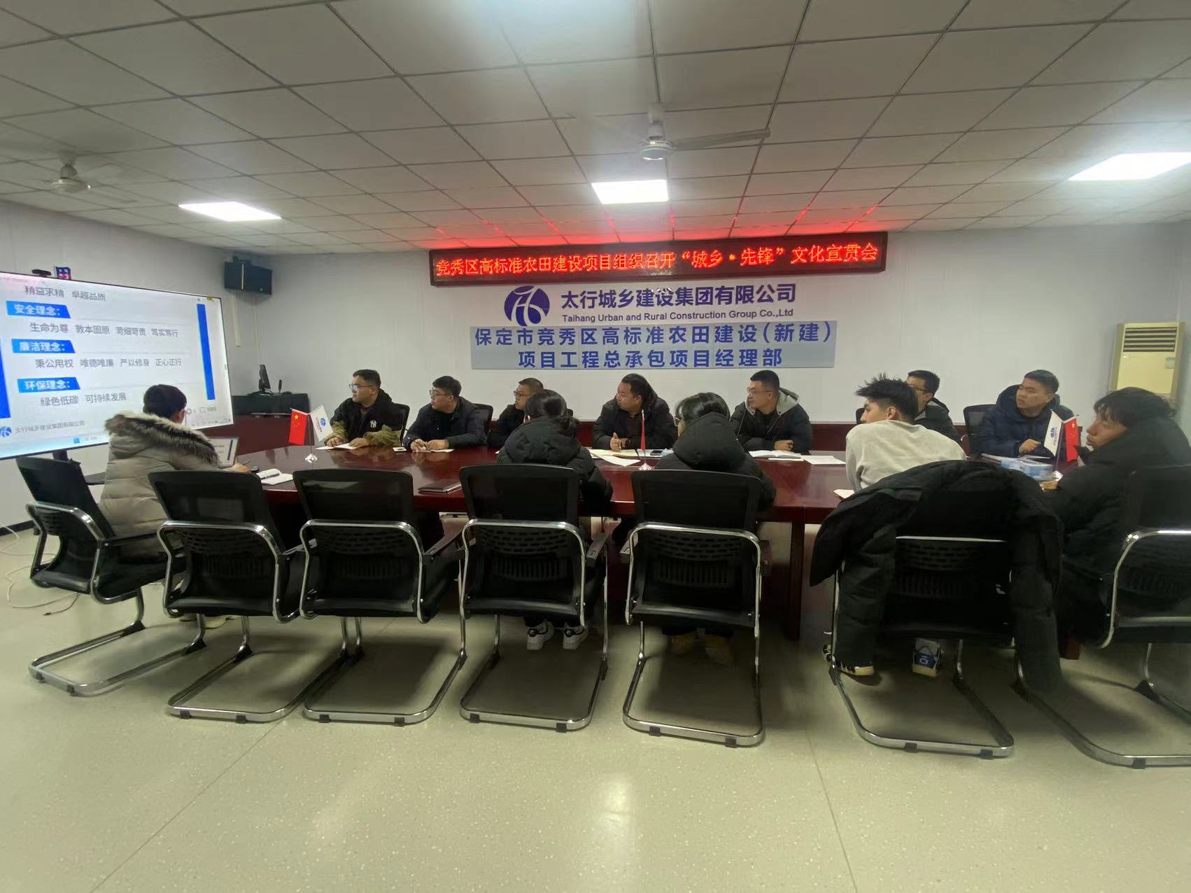 微信图片_20241206110848.jpg
