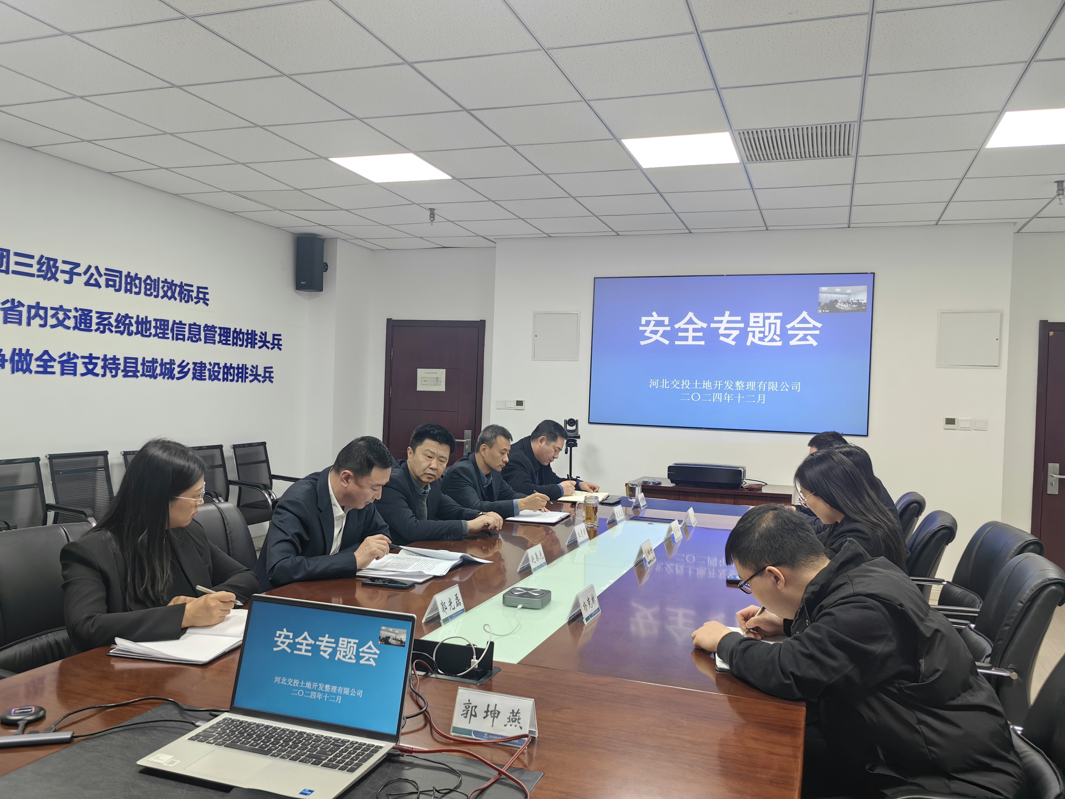微信图片_20241212103437.jpg