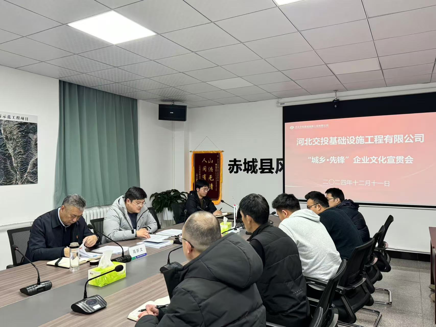 微信图片_20241212110555.jpg