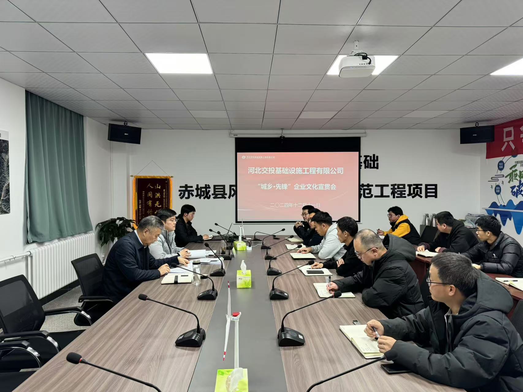 微信图片_20241212110601.jpg