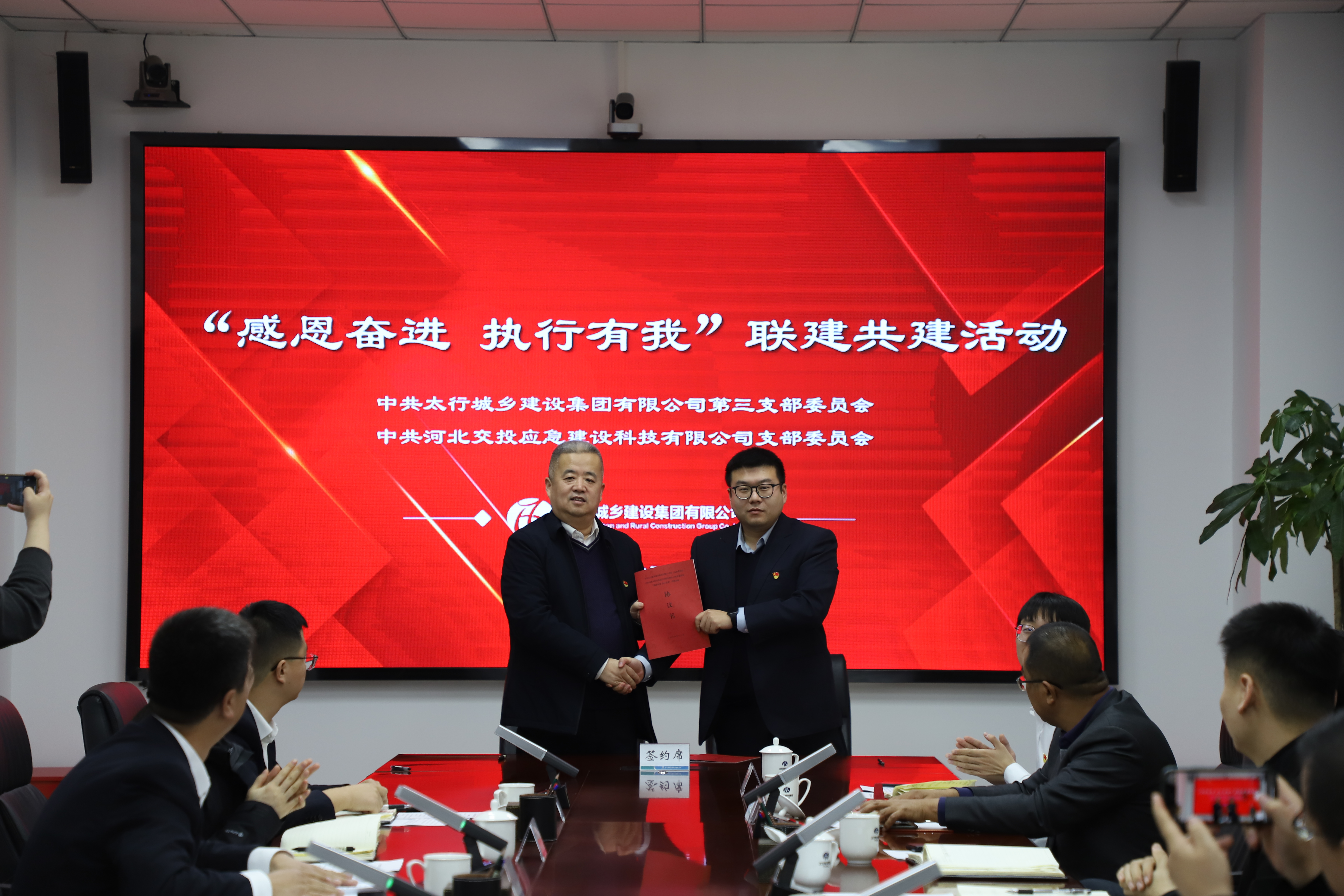 微信图片_20241212111833.jpg