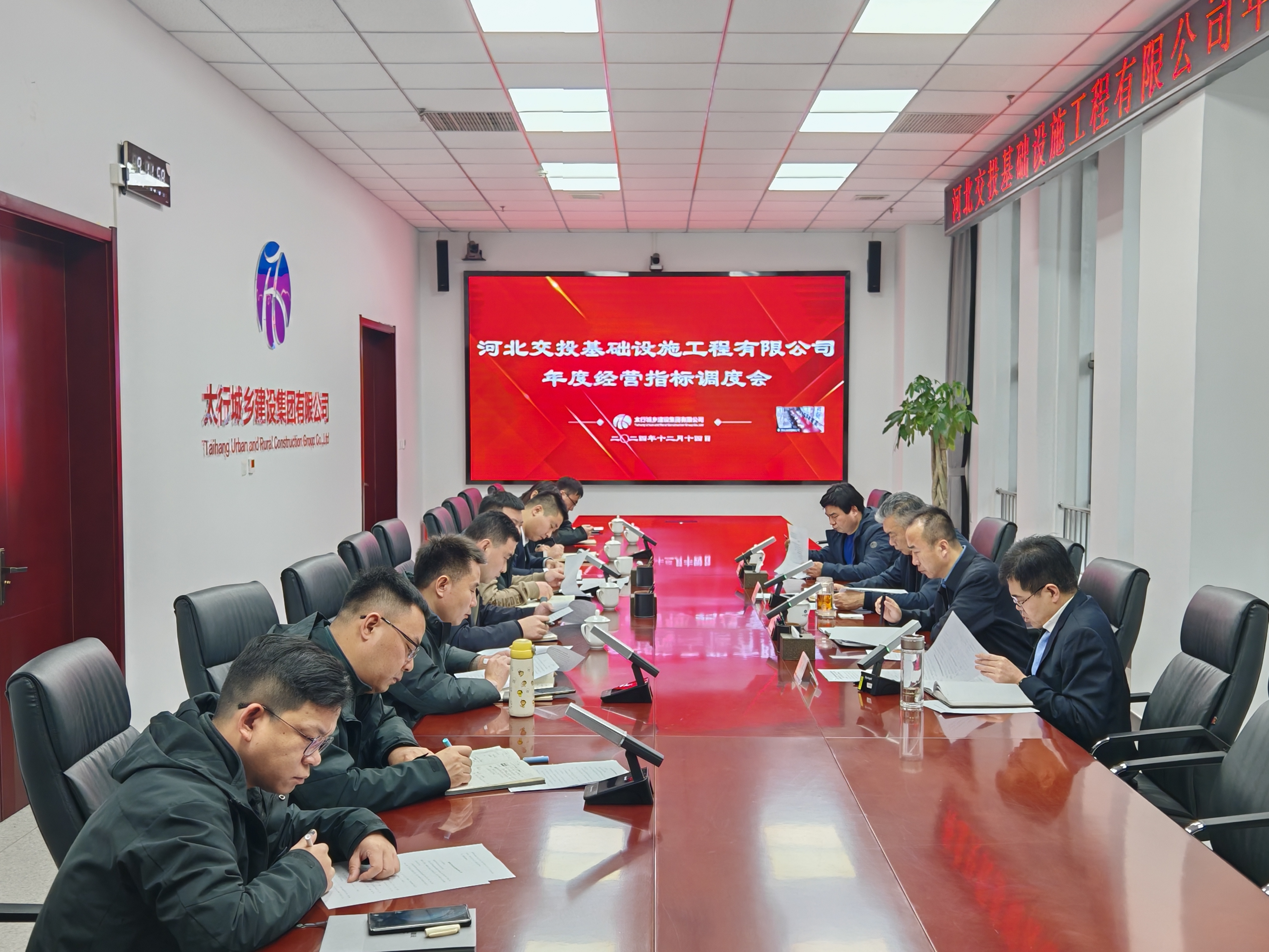 微信图片_20241214172855.jpg