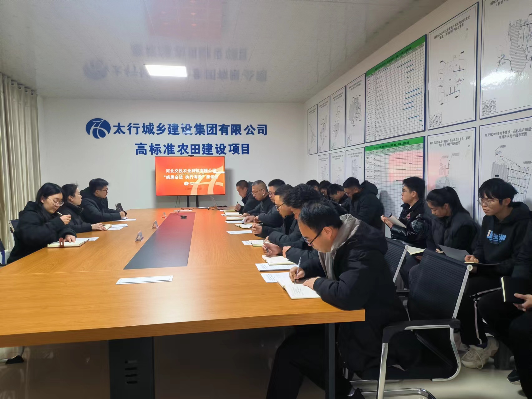 微信图片_20241219170830.jpg