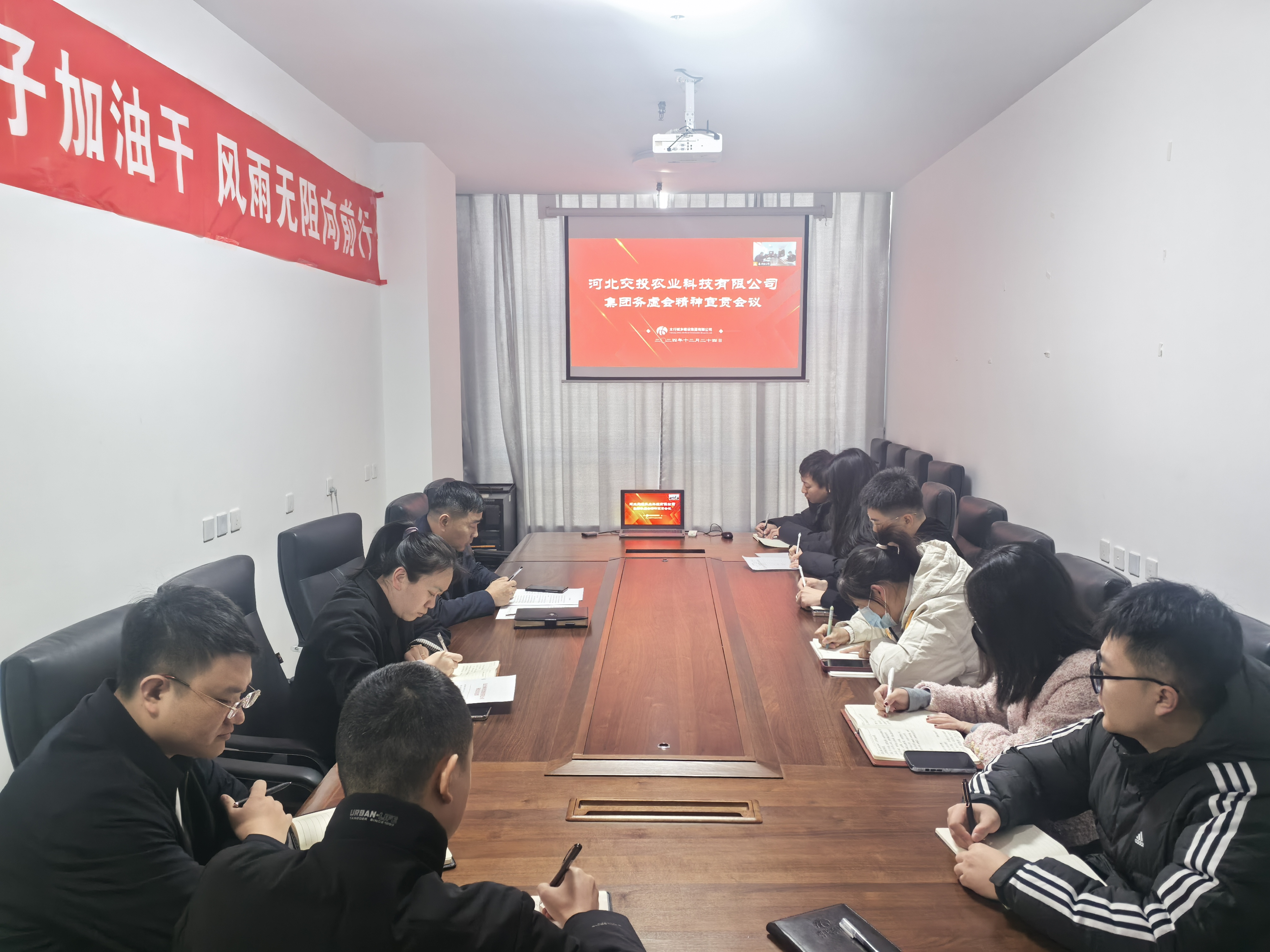 微信图片_20241224155524.jpg
