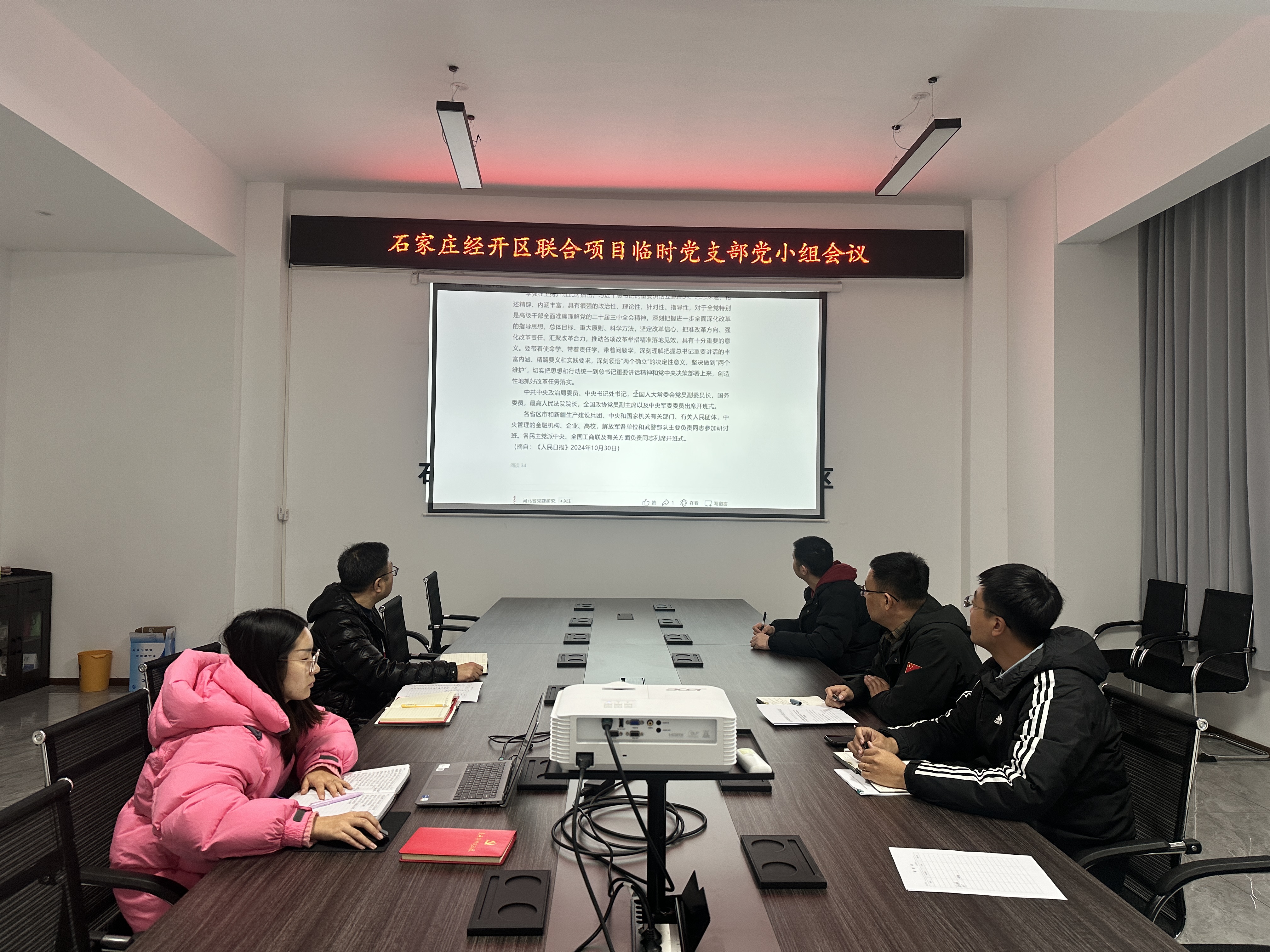 微信图片_20241227091745.jpg