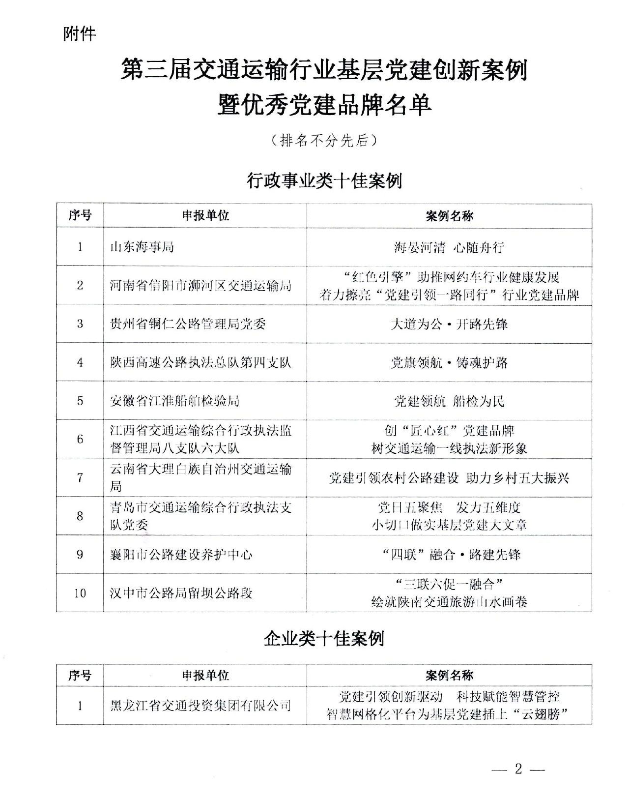 微信图片_20241227114130.jpg