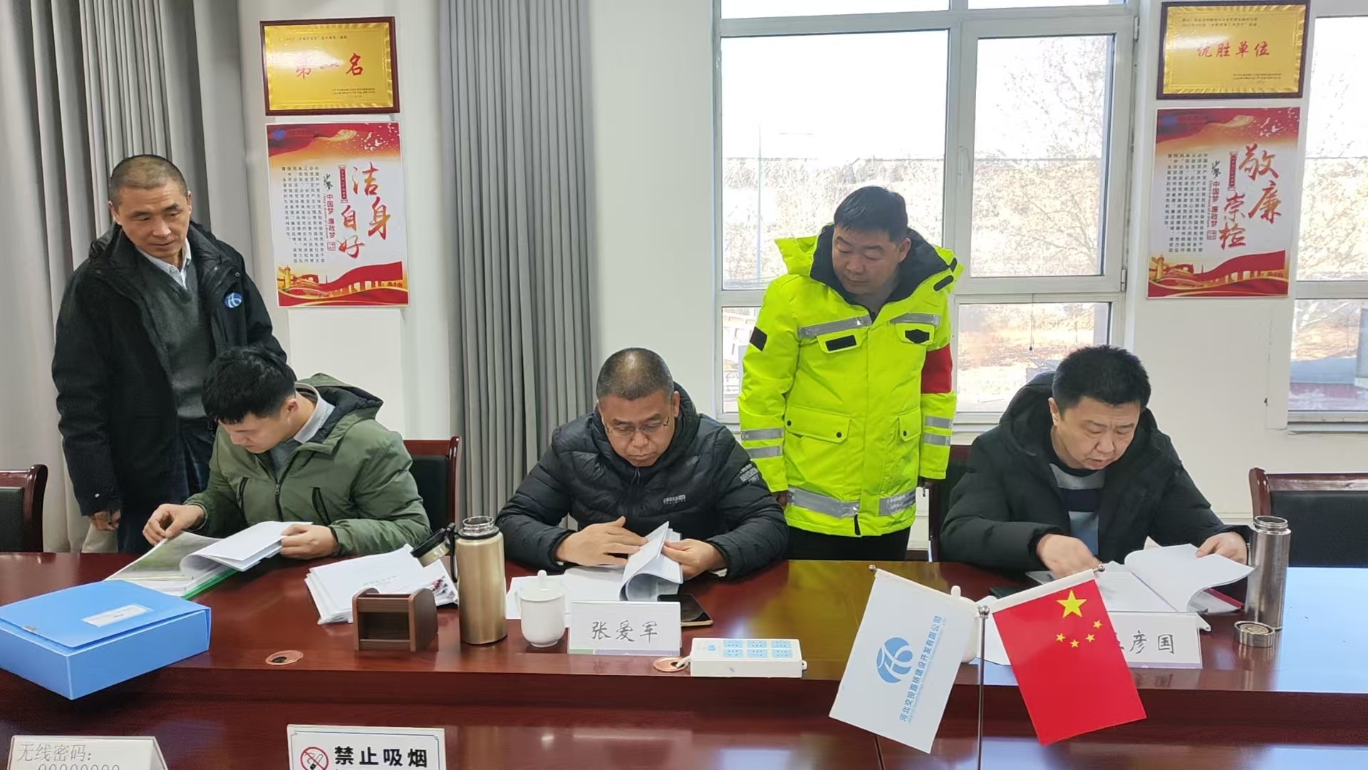内业检查.jpg