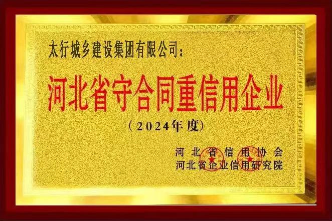 微信图片_20241229093547.jpg