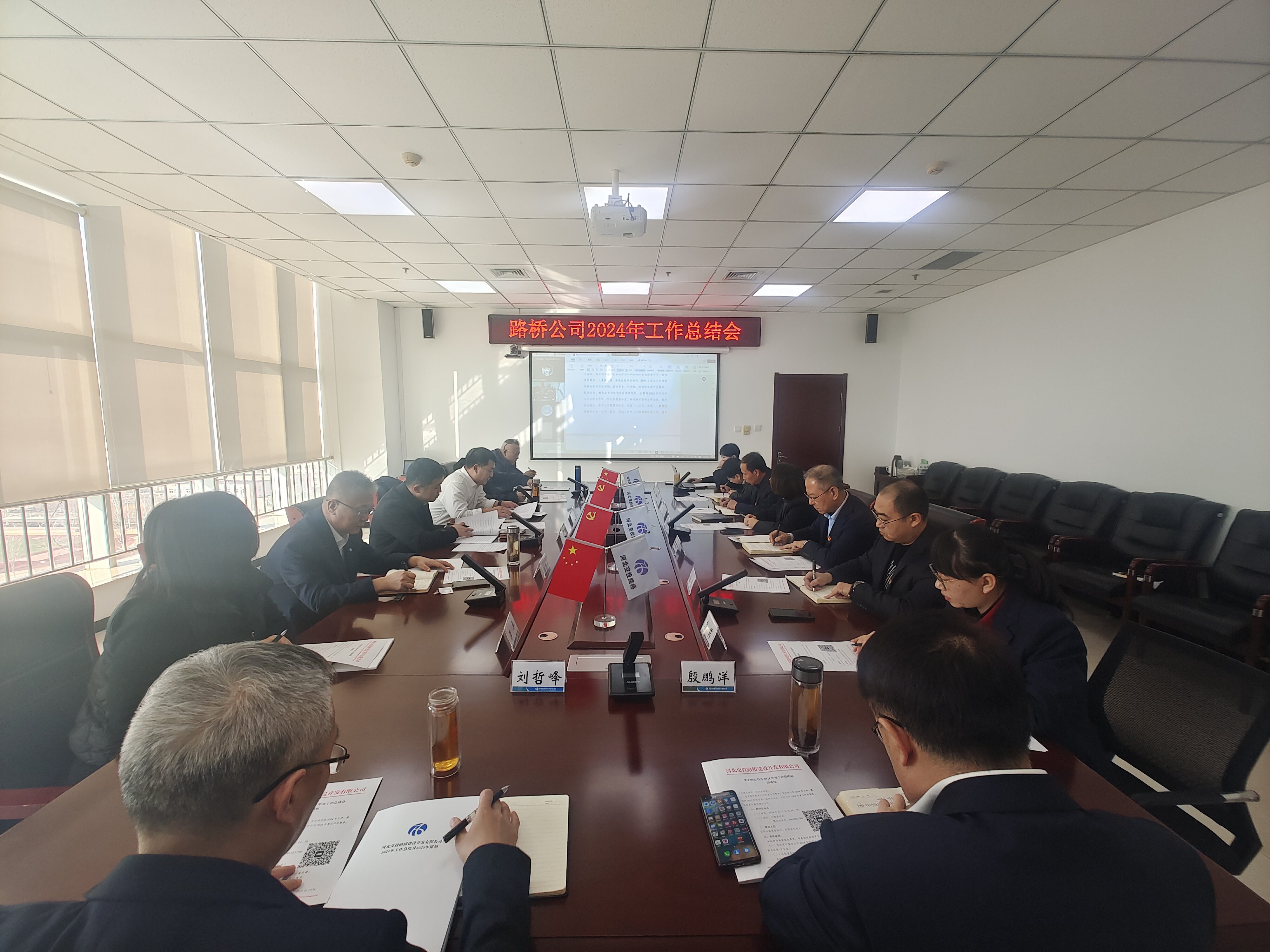 微信图片_20250102083918.jpg