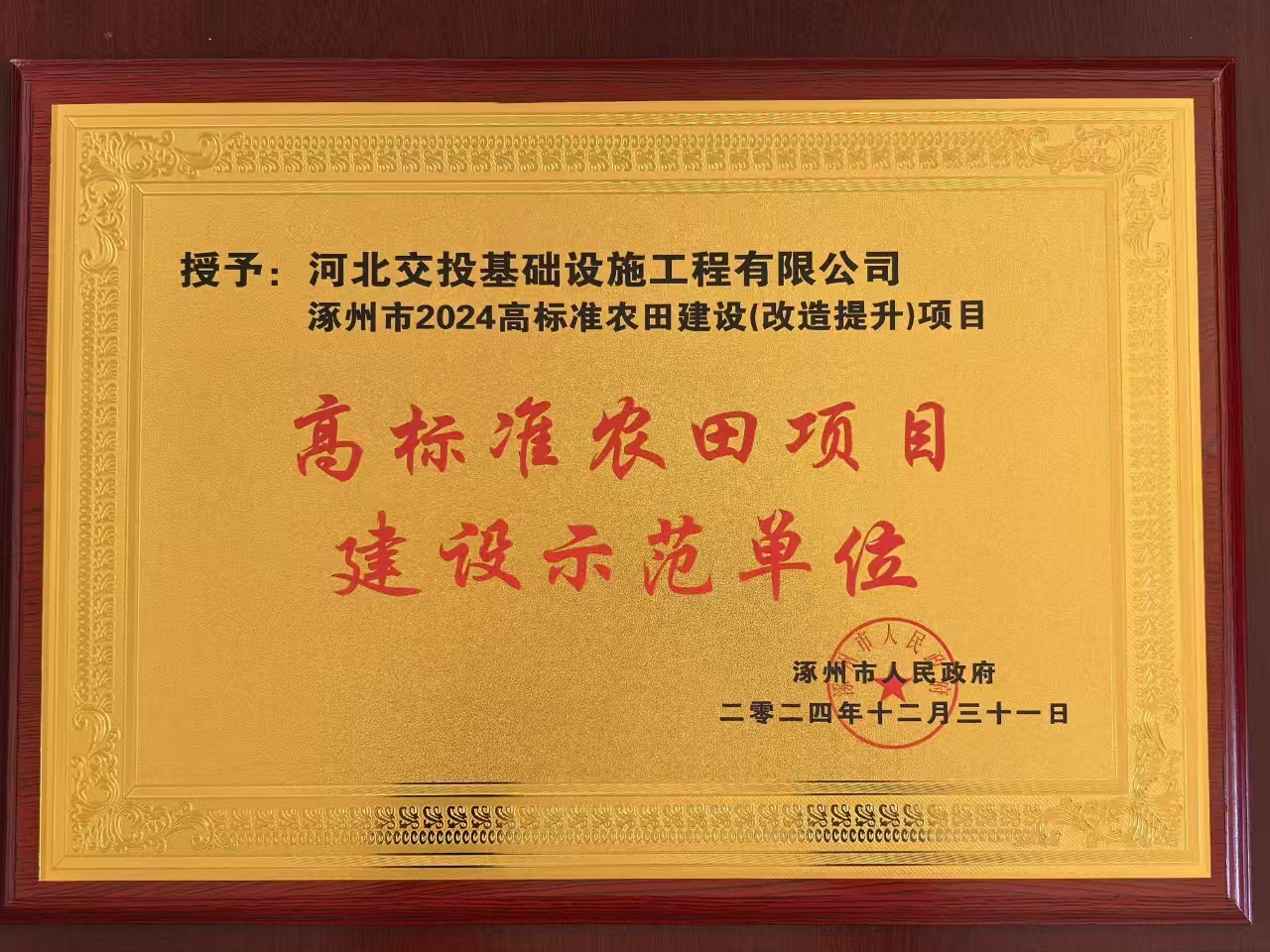 1.3-王霄涵-赋能县域展担当，载誉奋进新征程 (5).jpg