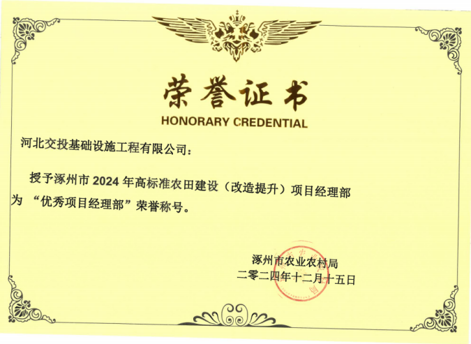 1.3-王霄涵-赋能县域展担当，载誉奋进新征程.png