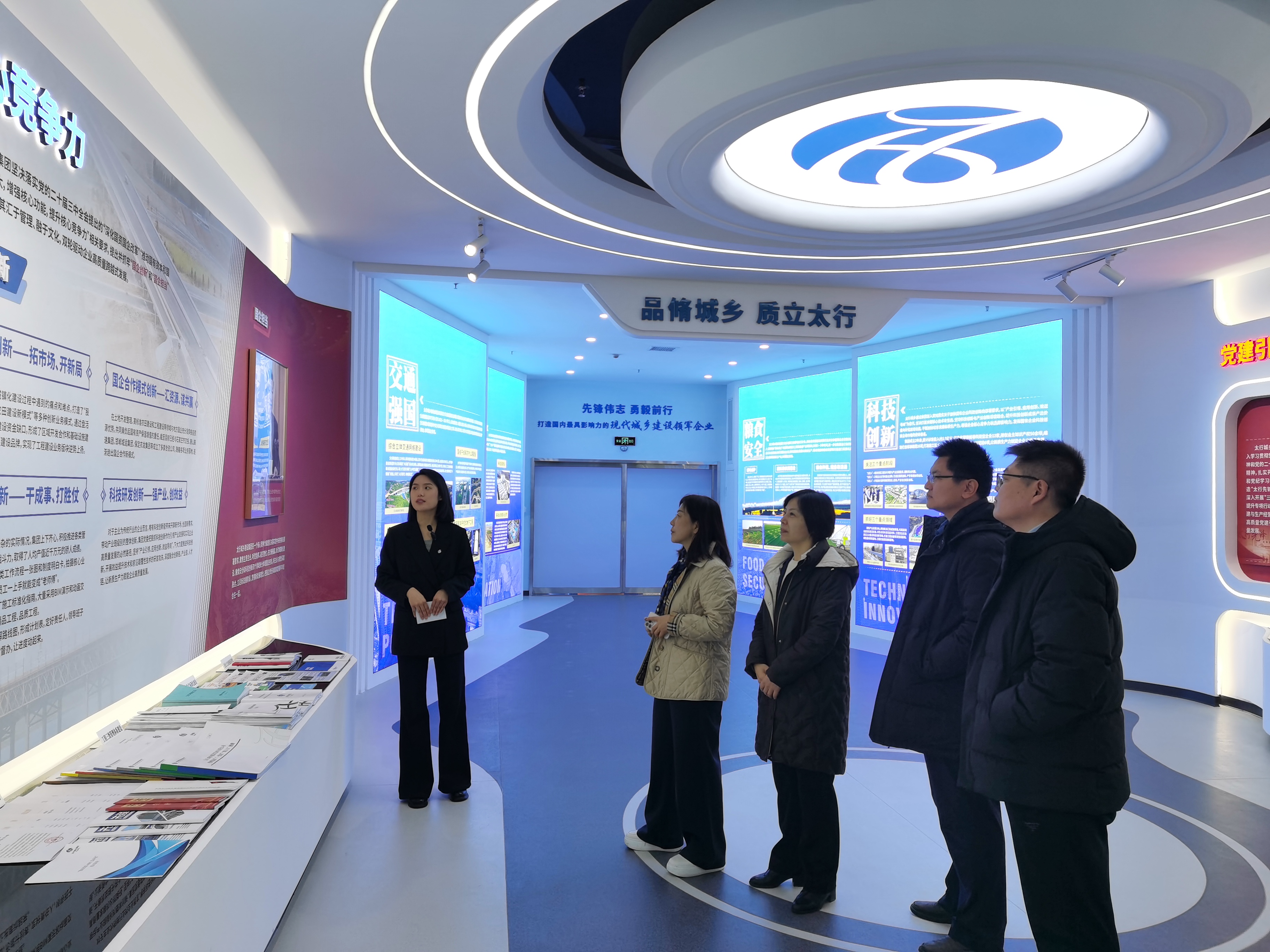 微信图片_20250106091848.jpg