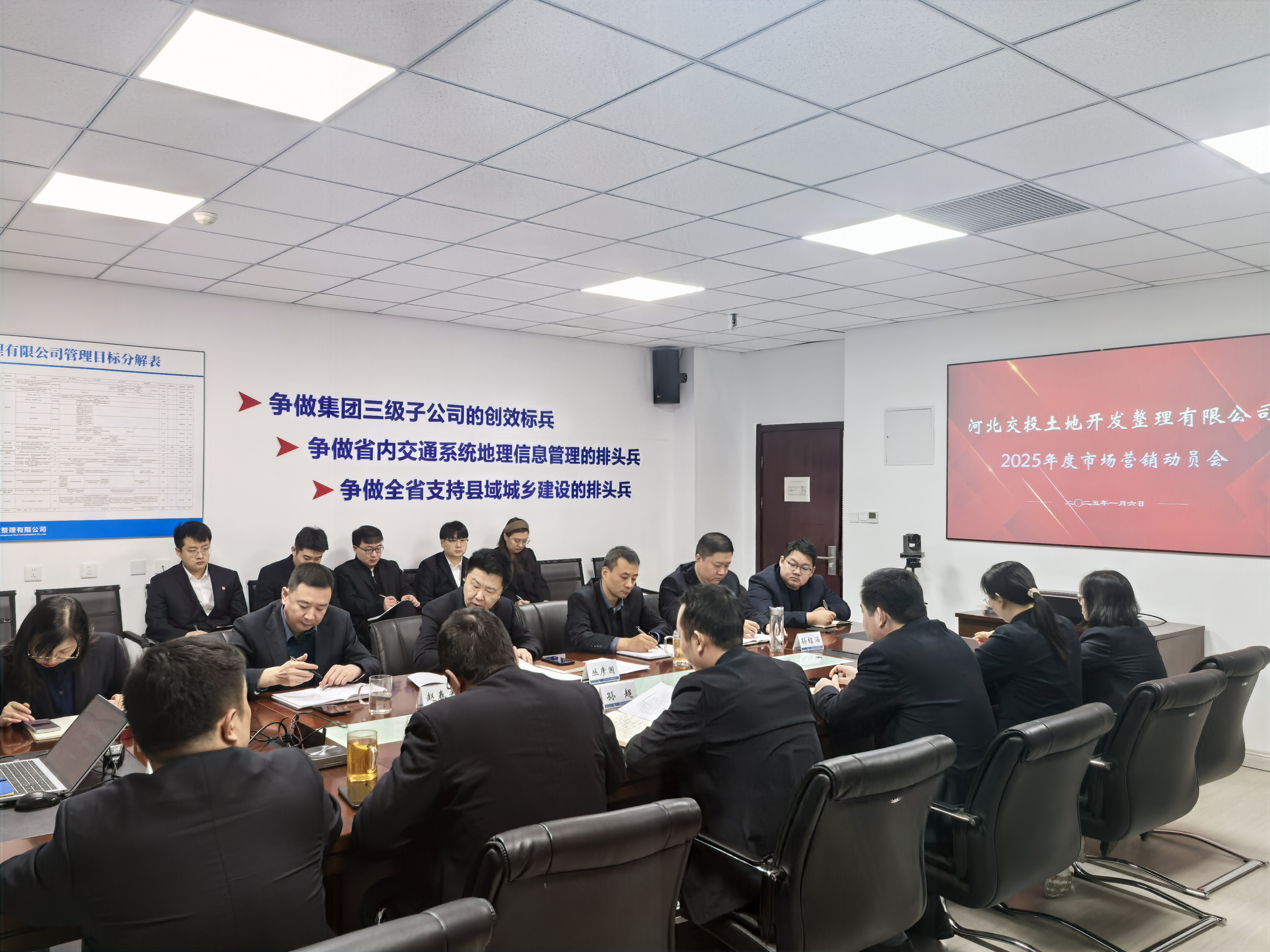 微信图片_20250106142553.jpg