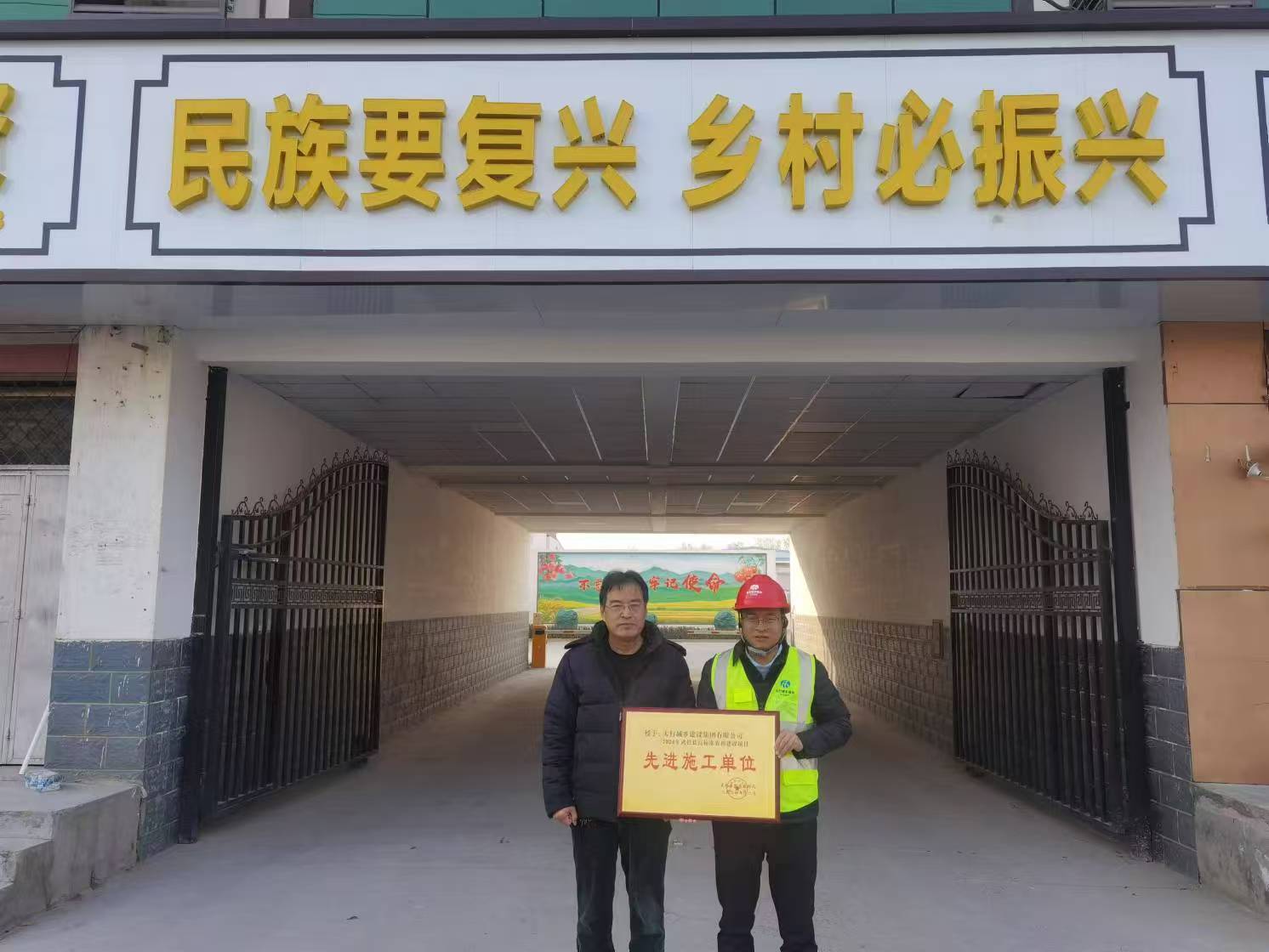 微信图片_20250107163126.jpg