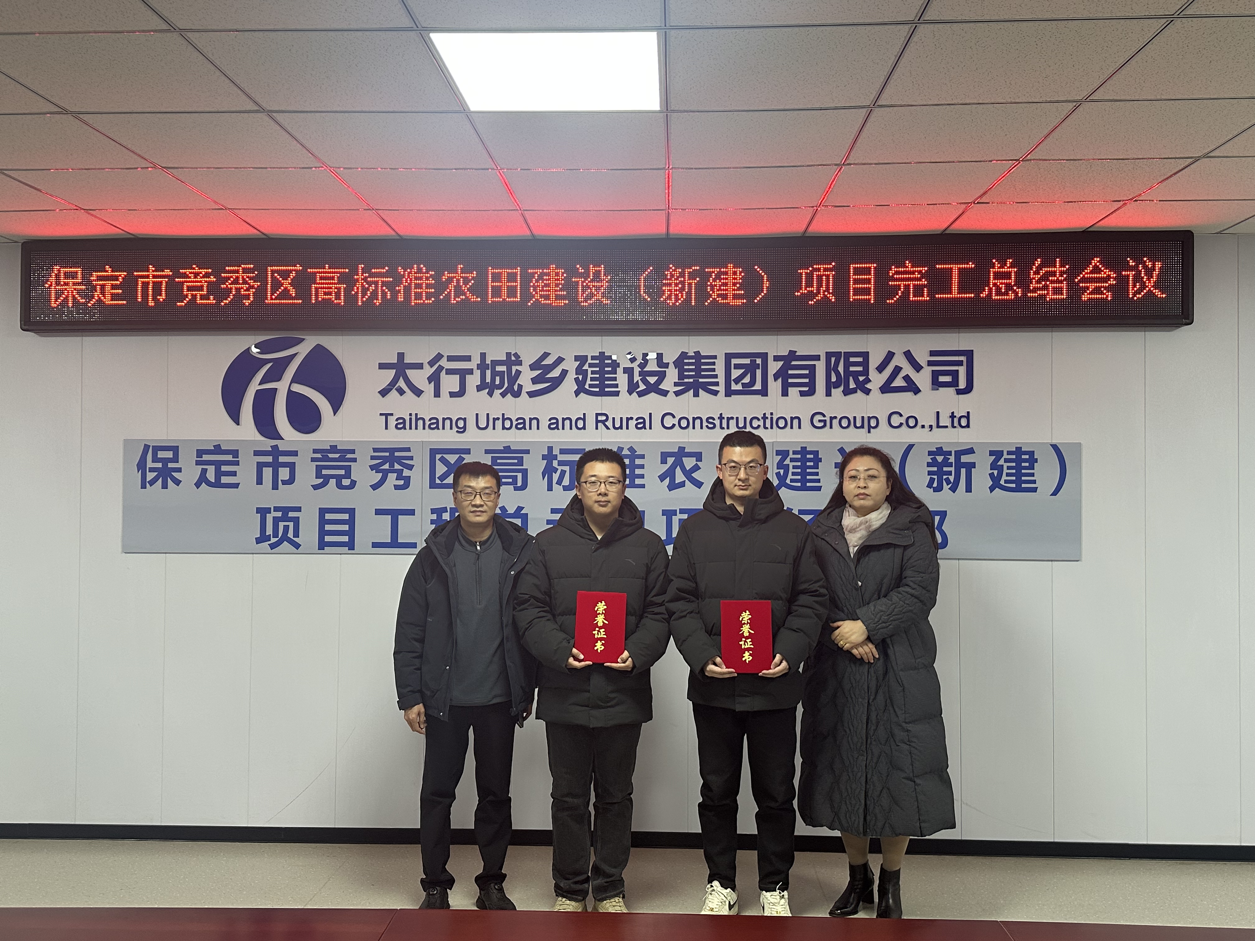 区农村局局长王颖和副局长姚纪伟颁发“先进个人”和“技术能手”荣誉证书.jpg