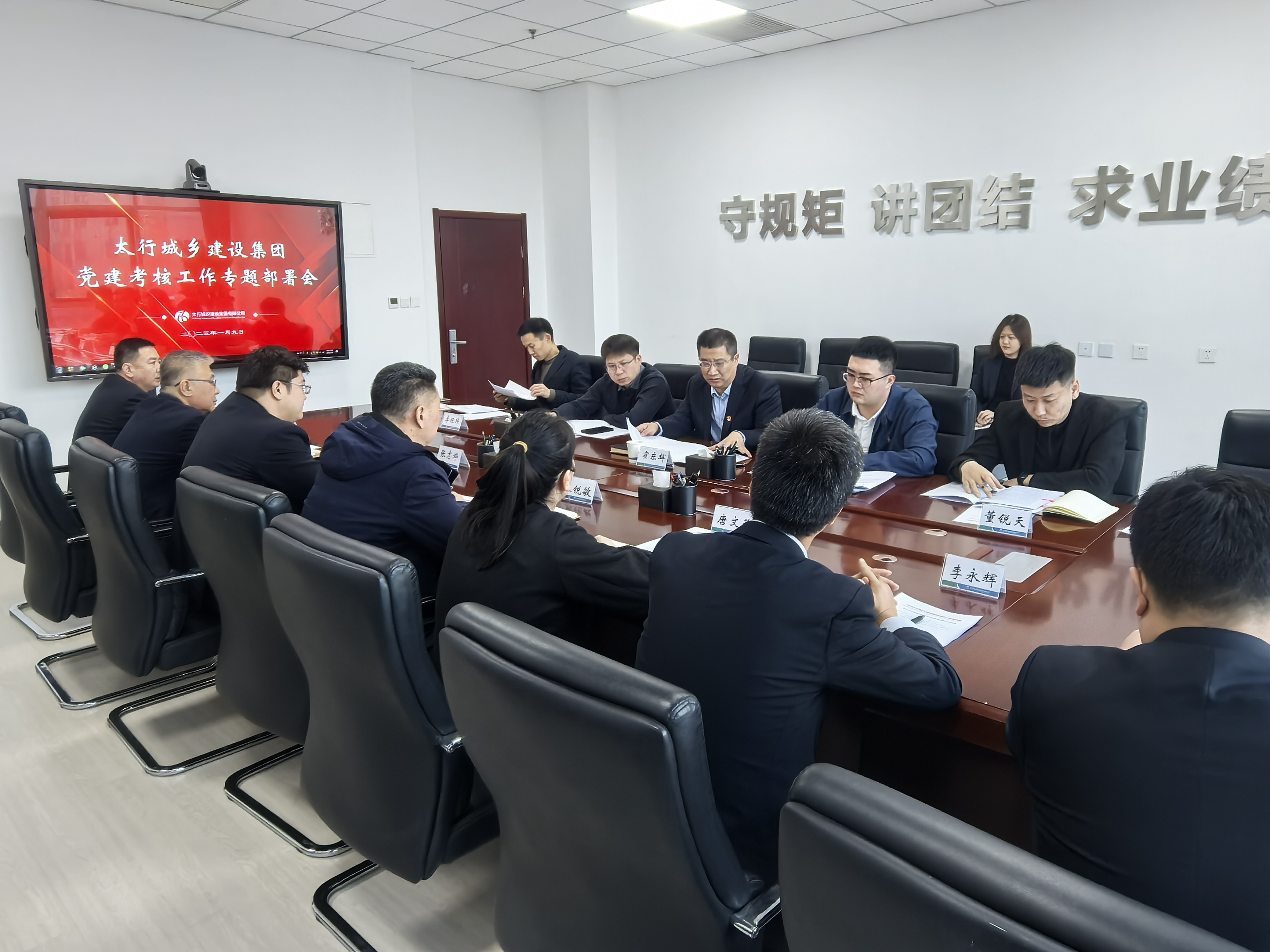 微信图片_20250109113627.jpg
