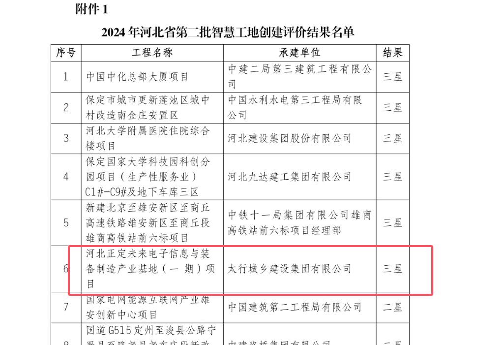 文件图片2.png