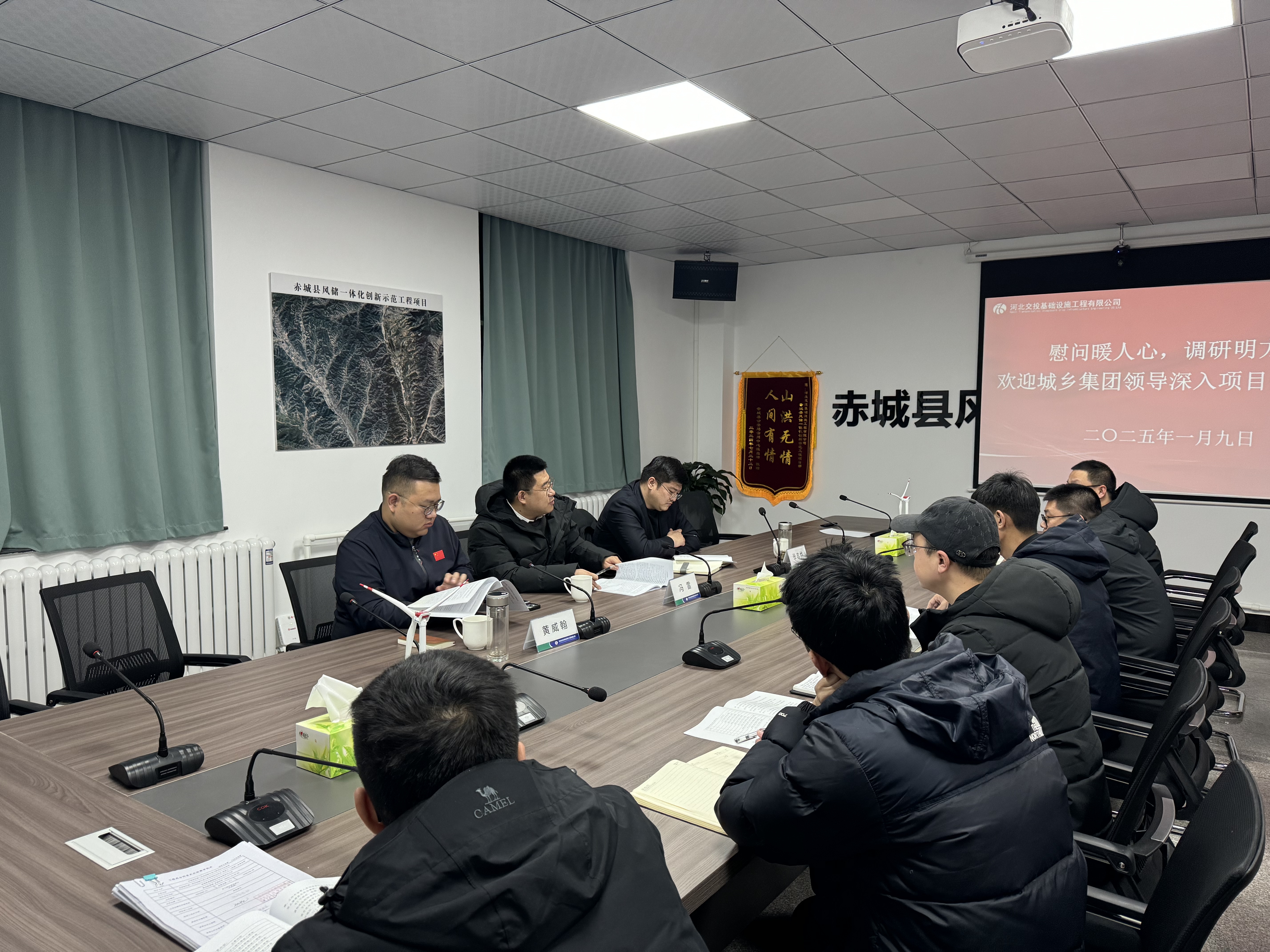 微信图片_20250110171810.jpg