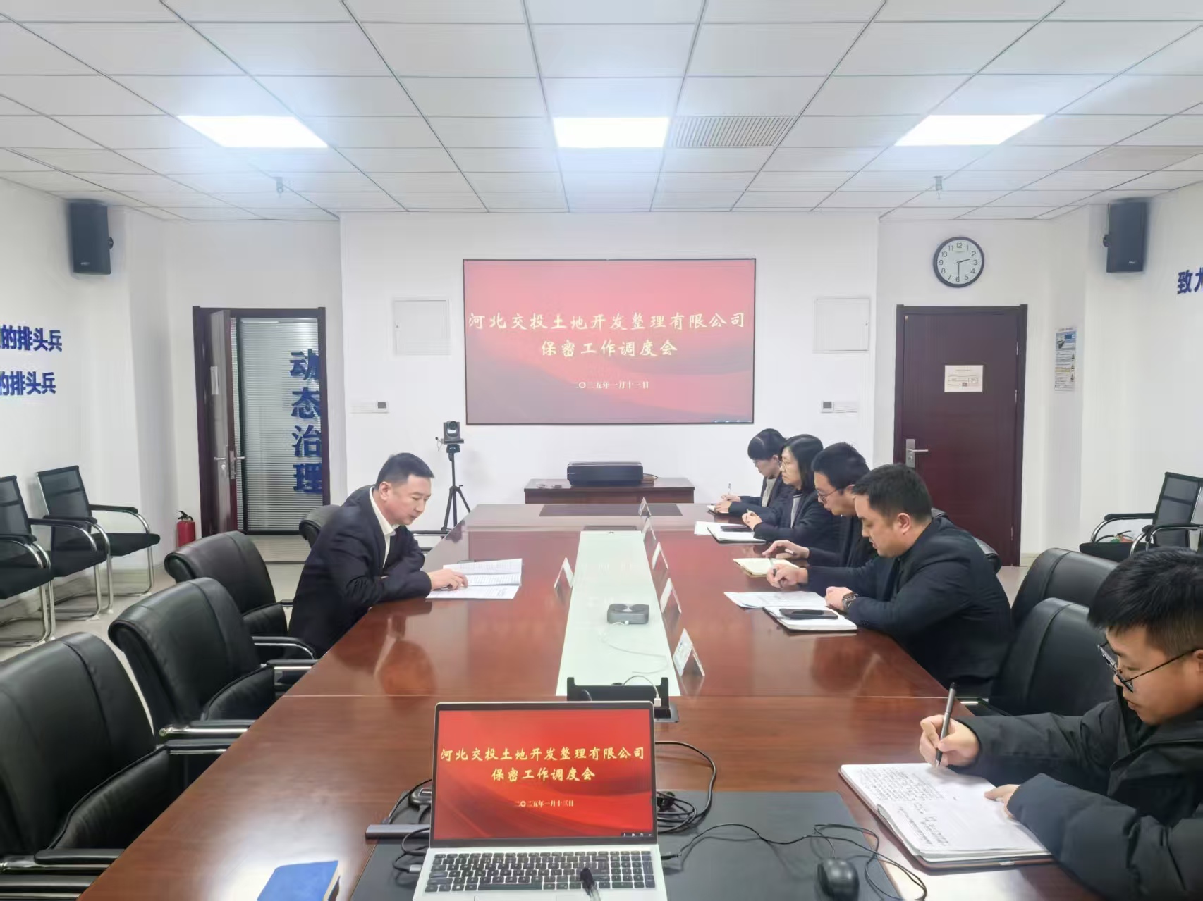 微信图片_20250113155009.jpg