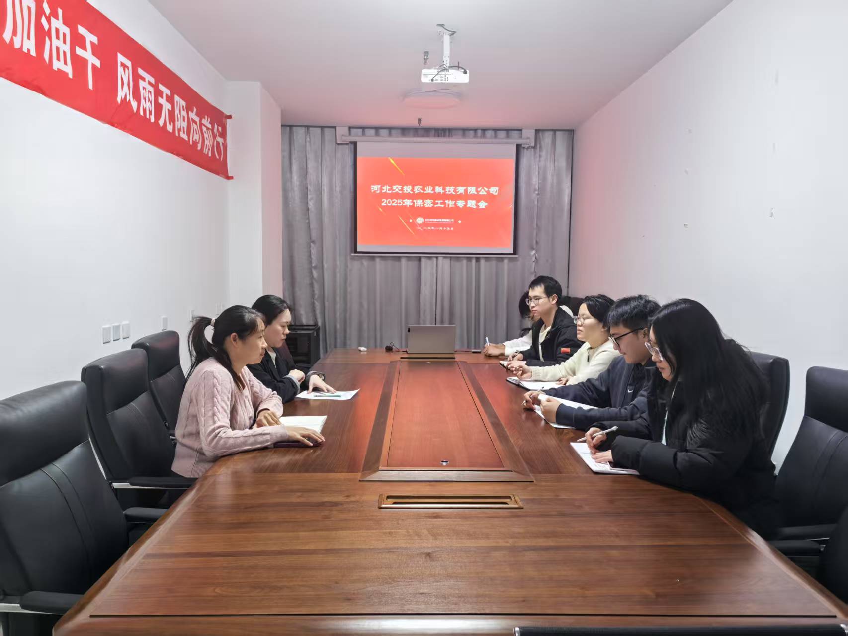 微信图片_20250116194515.jpg