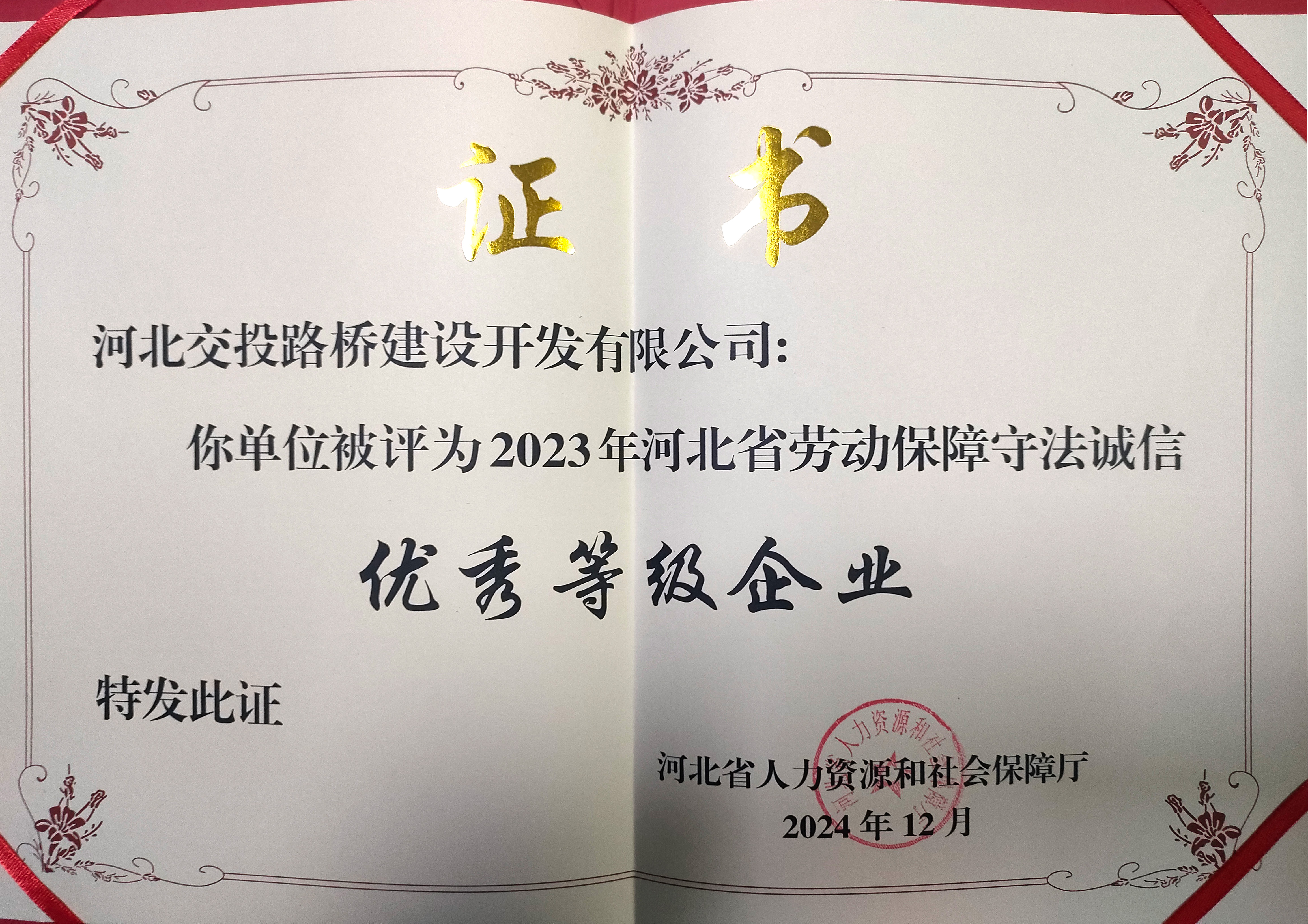 微信图片_20250117114915.jpg