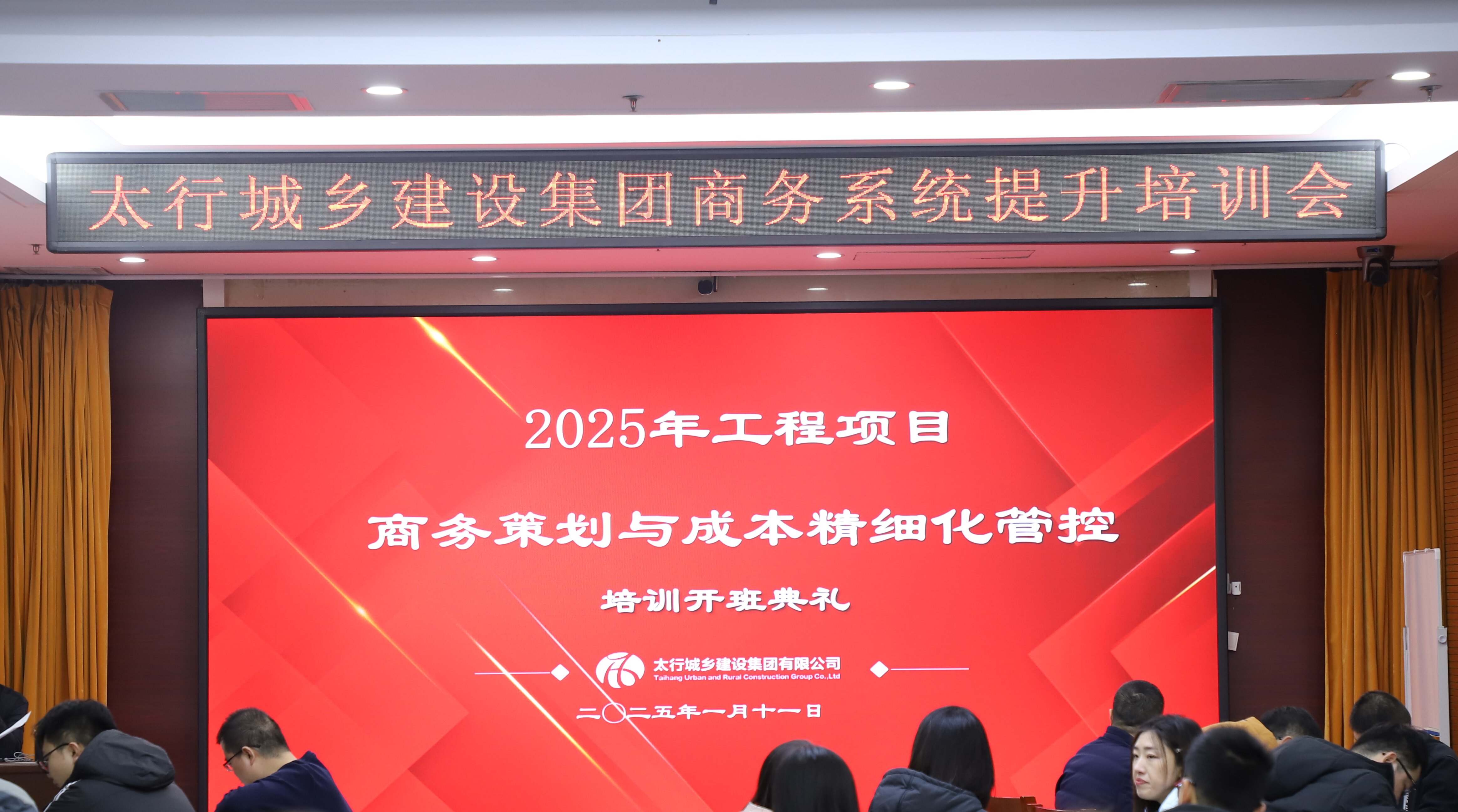 微信图片_20250117174908.jpg