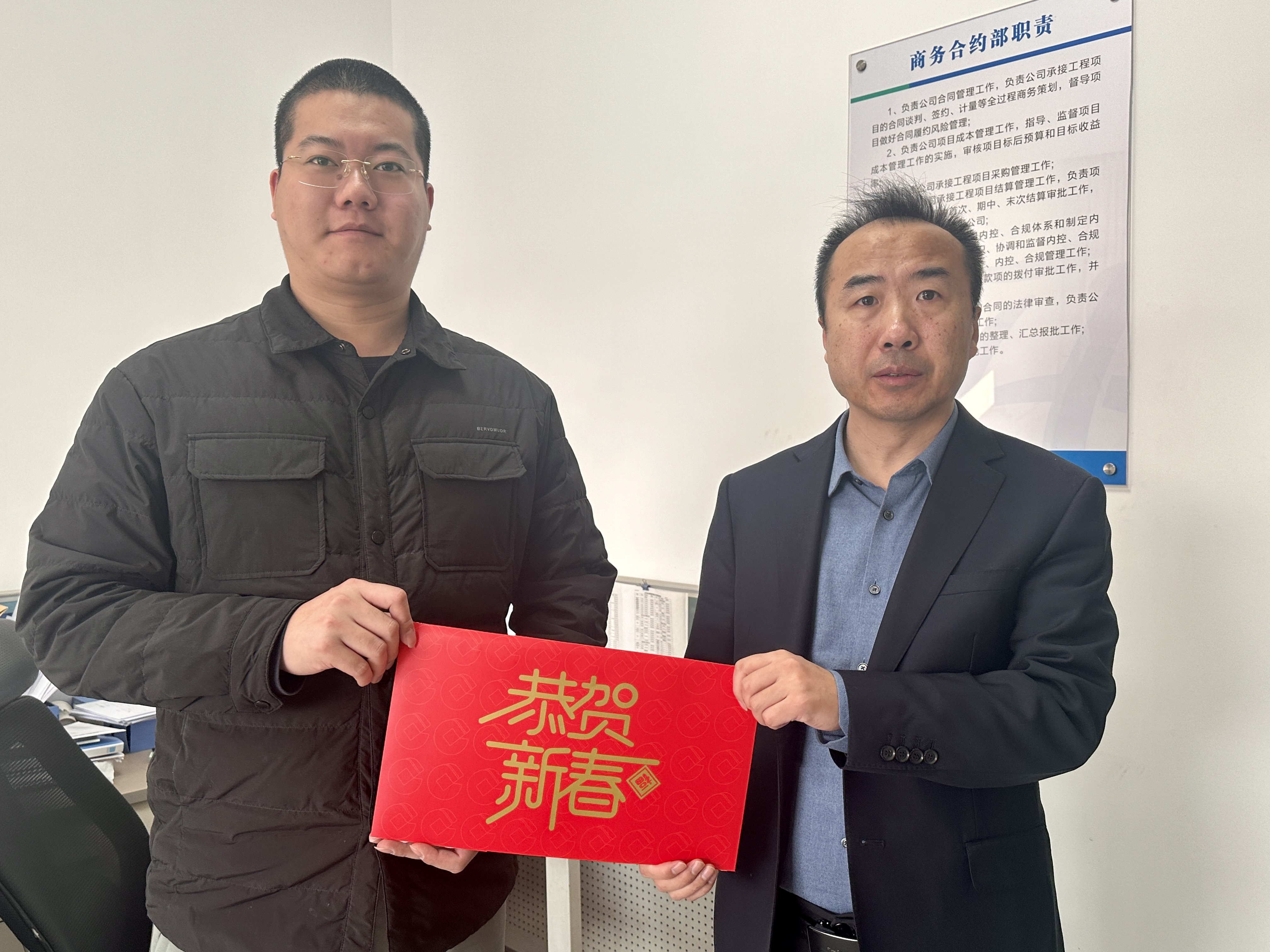 微信图片_20250122160736.jpg