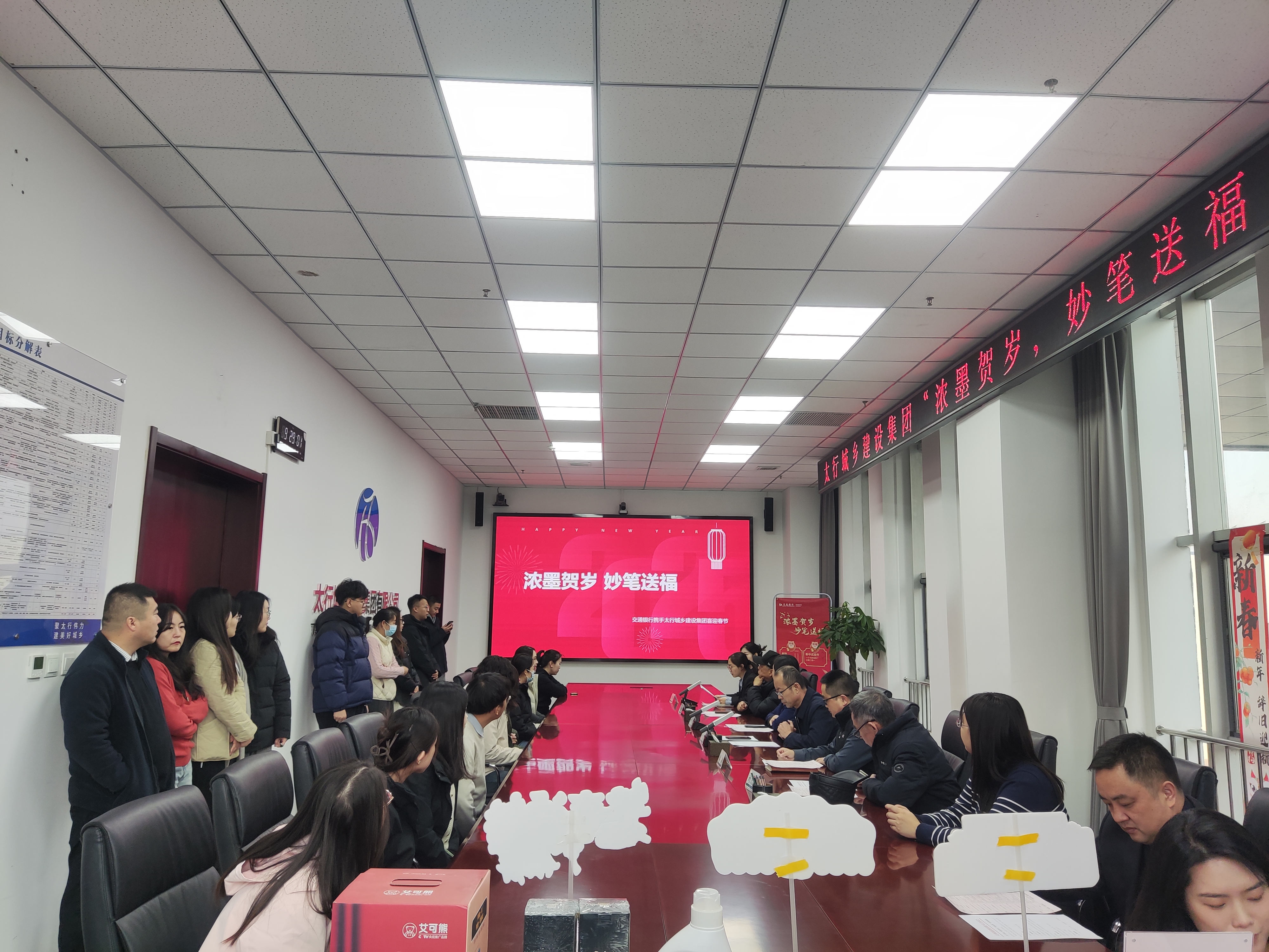 微信图片_20250122175320.jpg