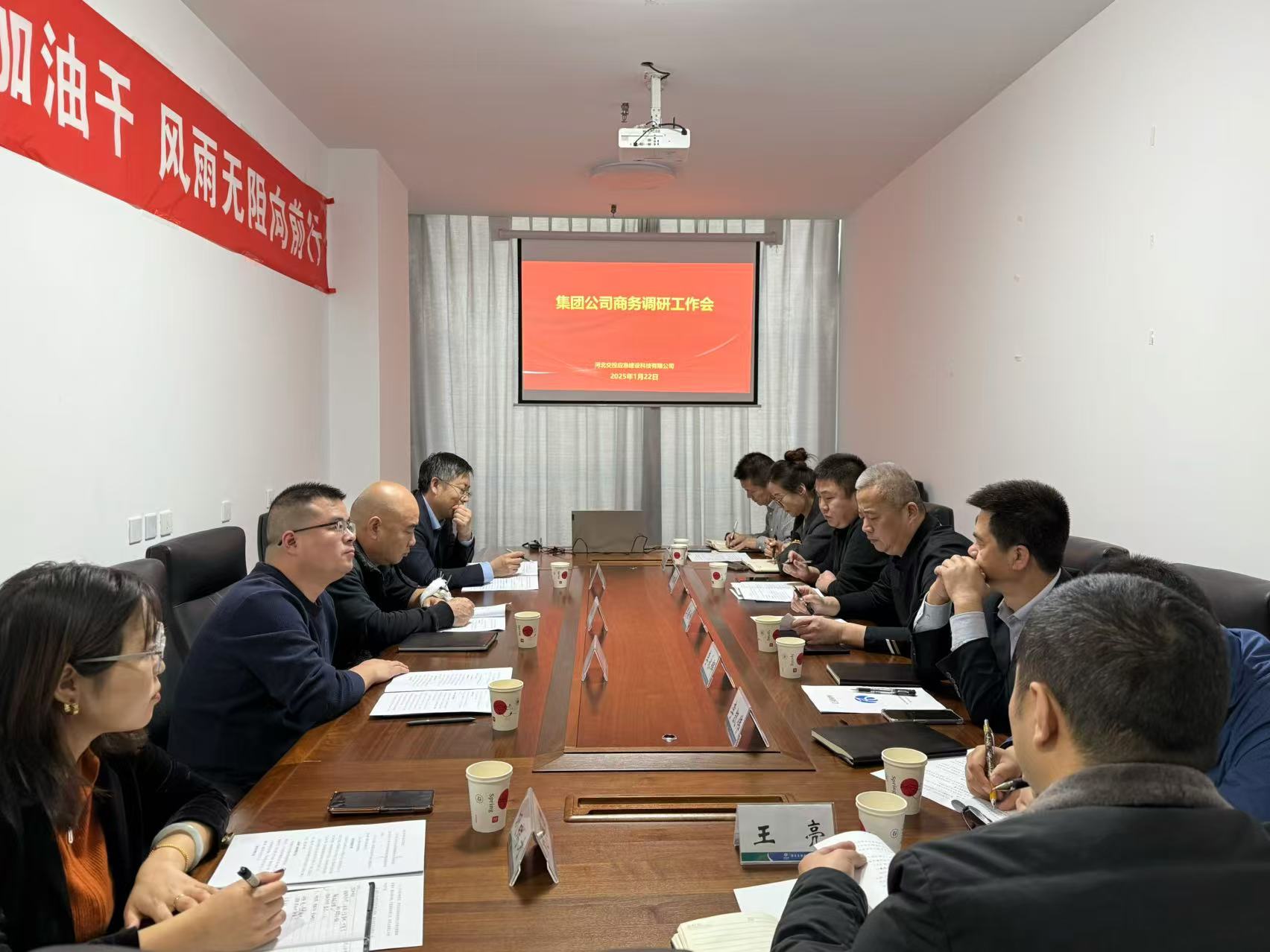微信图片_20250123233623.jpg