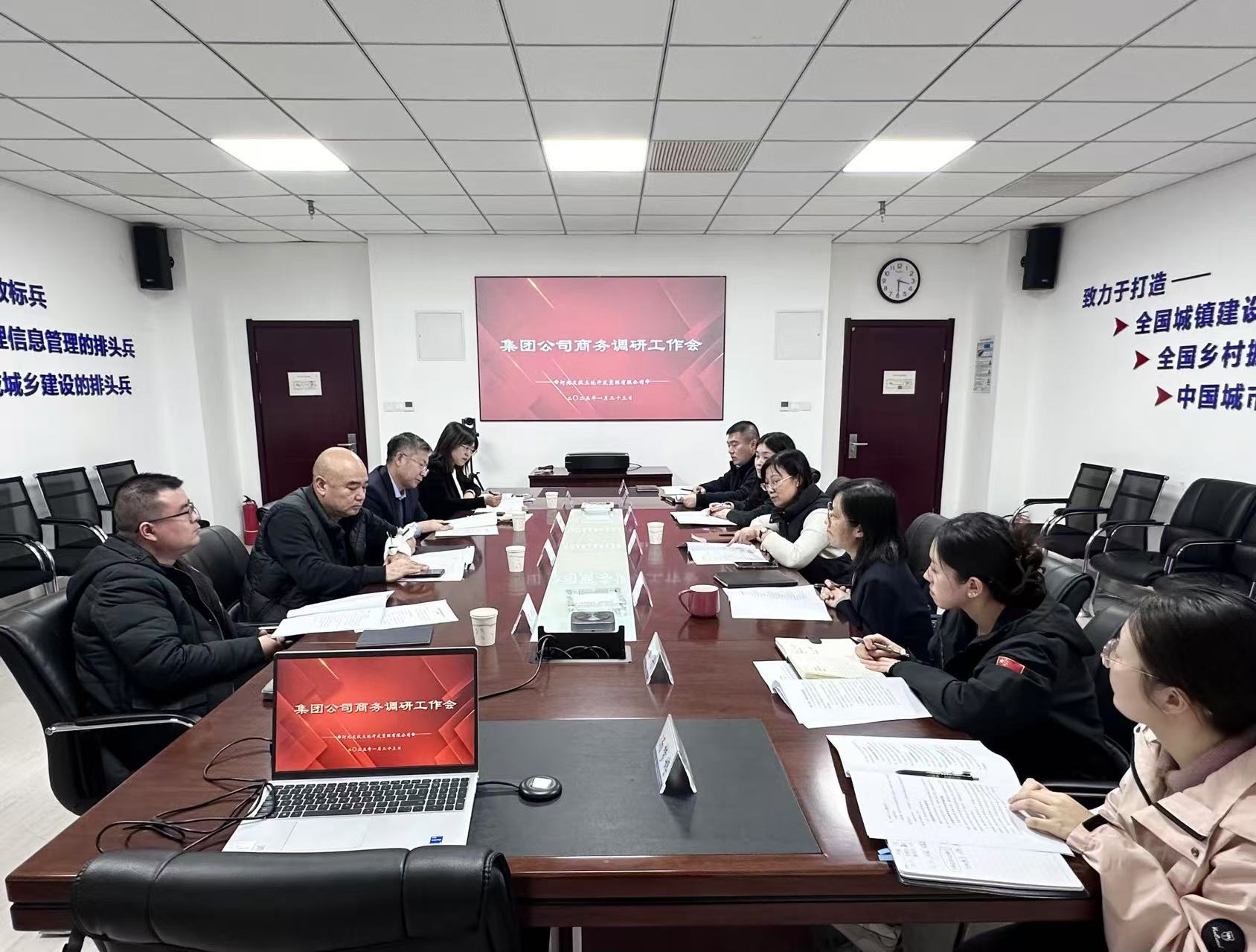 微信图片_20250123234558.jpg