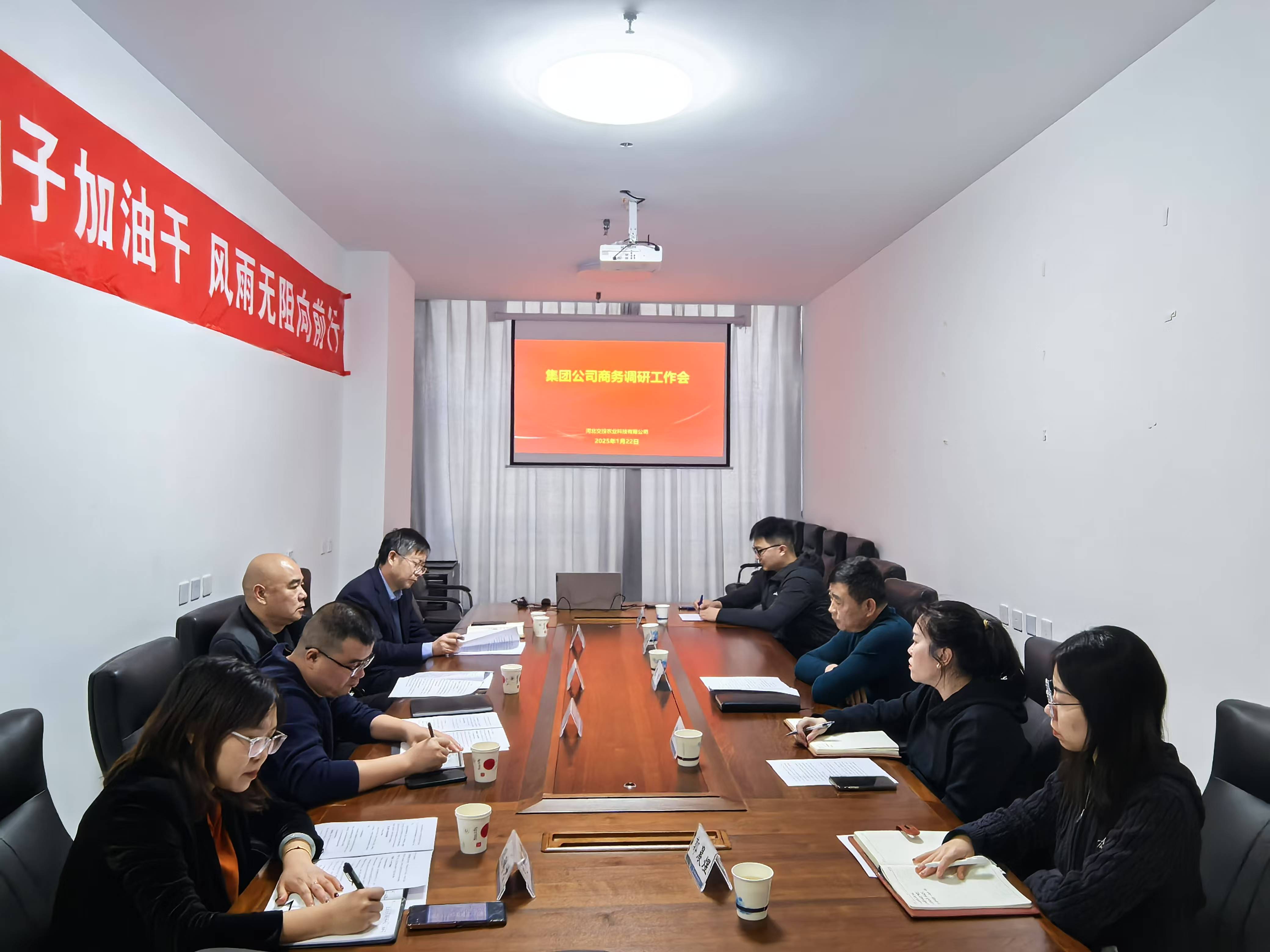 微信图片_20250126145901.jpg