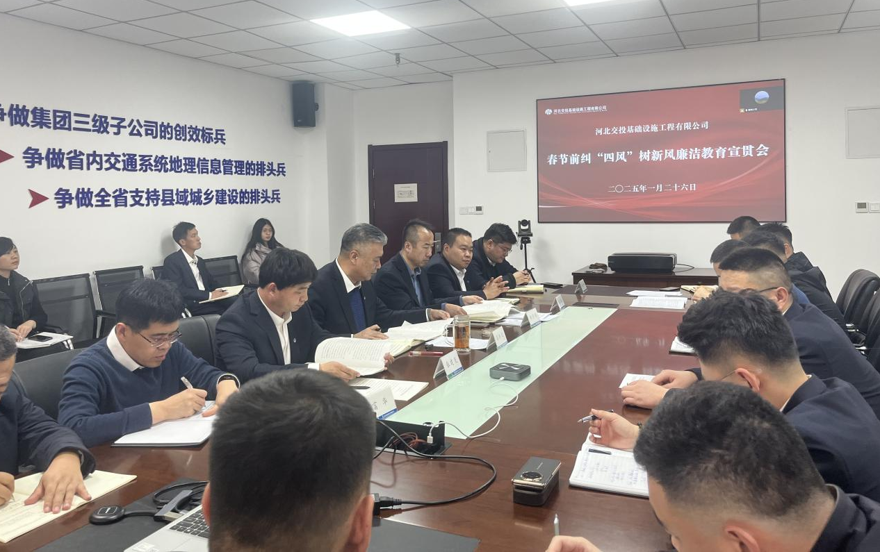 微信图片_20250126150514.png